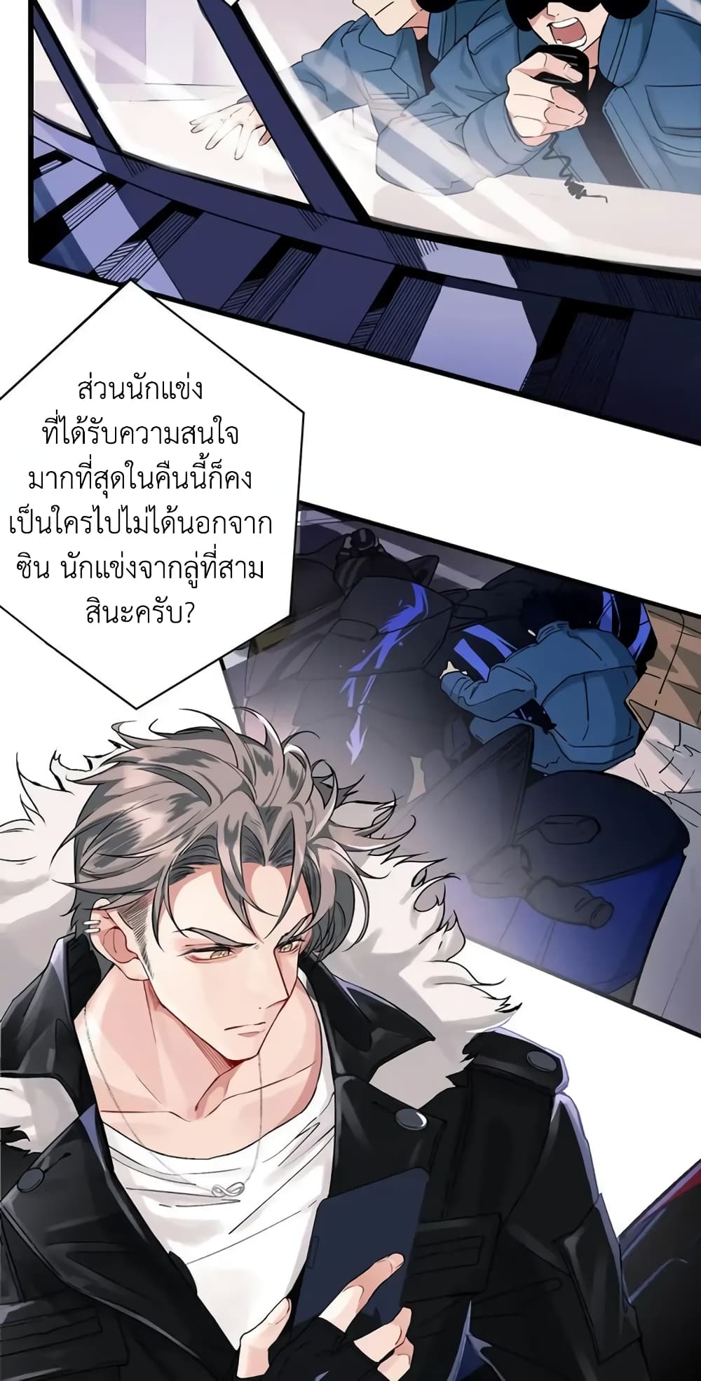 Skid Mark 1-1