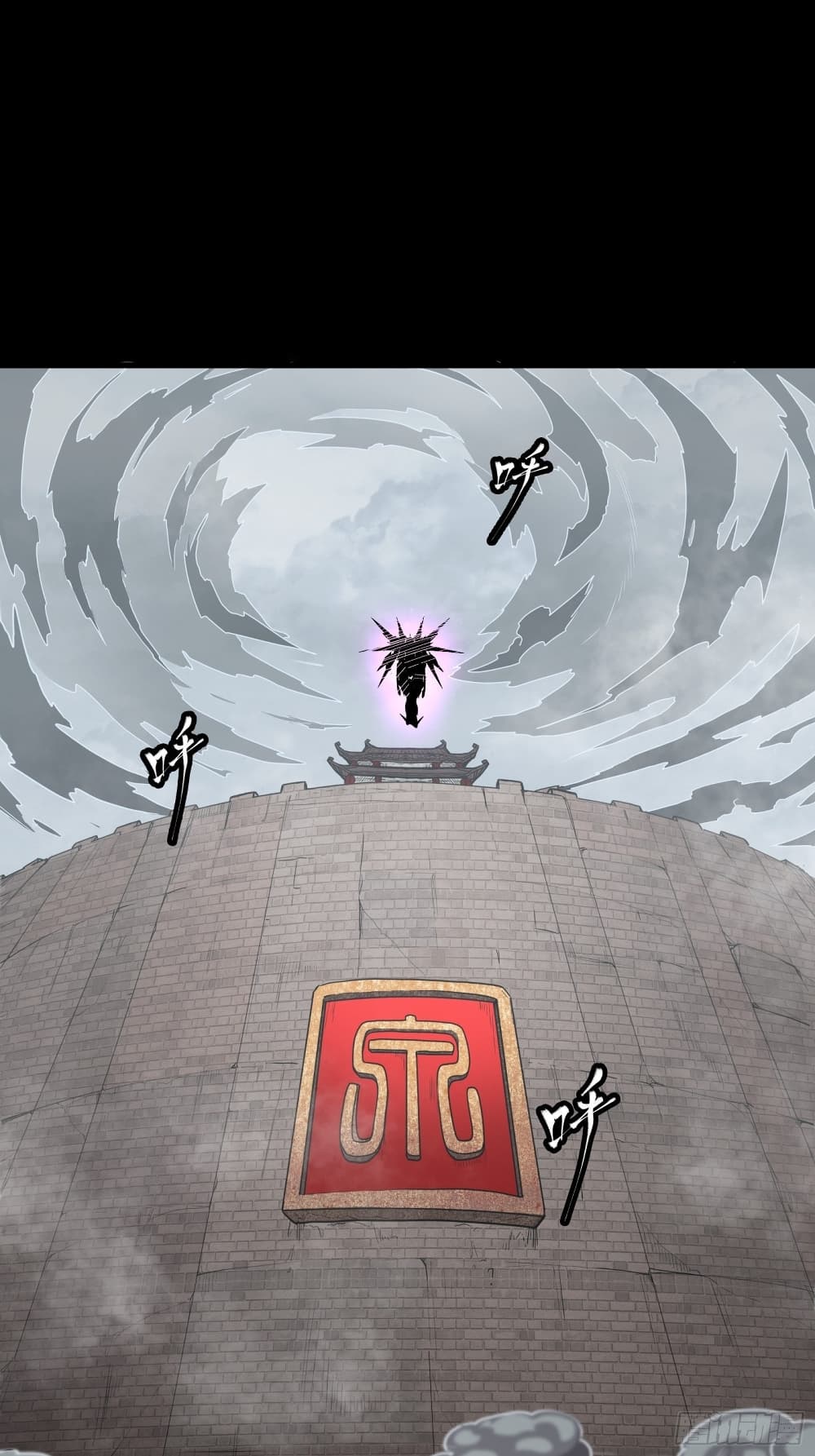 Legend of Star General 55-55