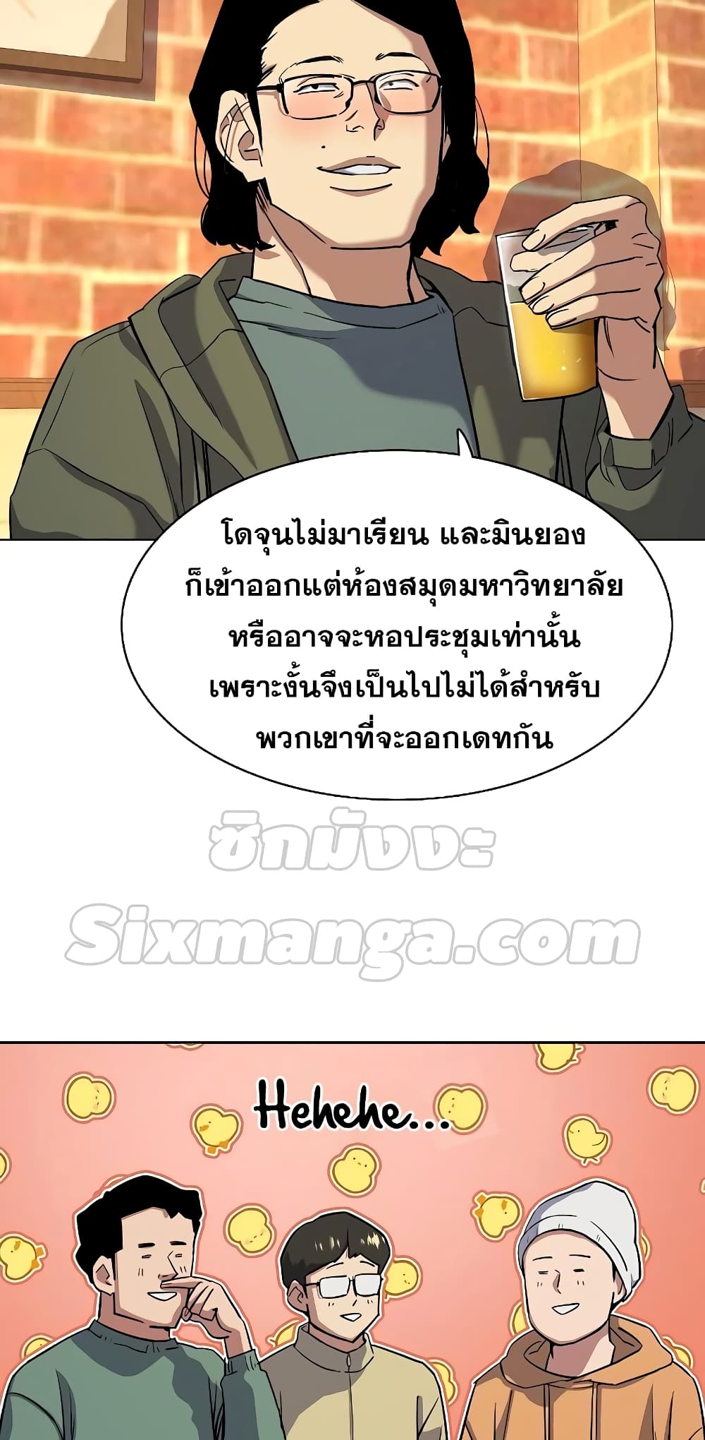 The Chaebeol’s Youngest Son 45-45