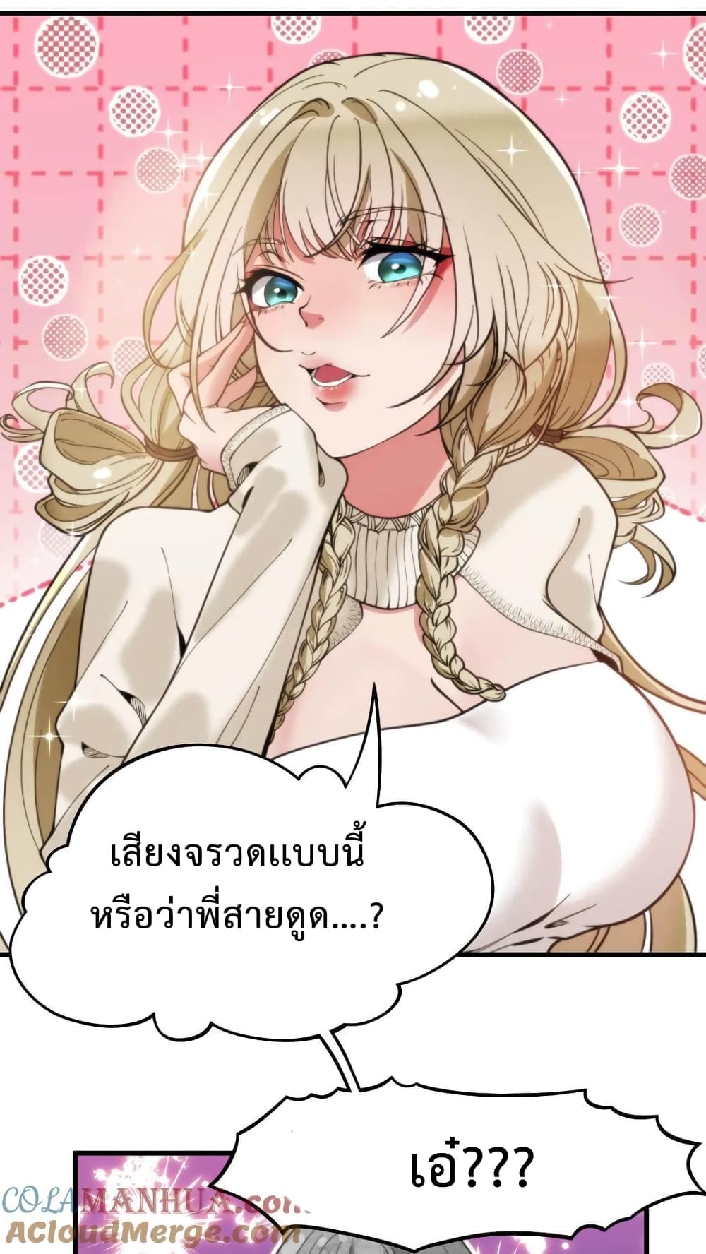 DOG money Millions Millions Millions ระบบหมาหัวเน่า ล้านล้านล้าน 11-11