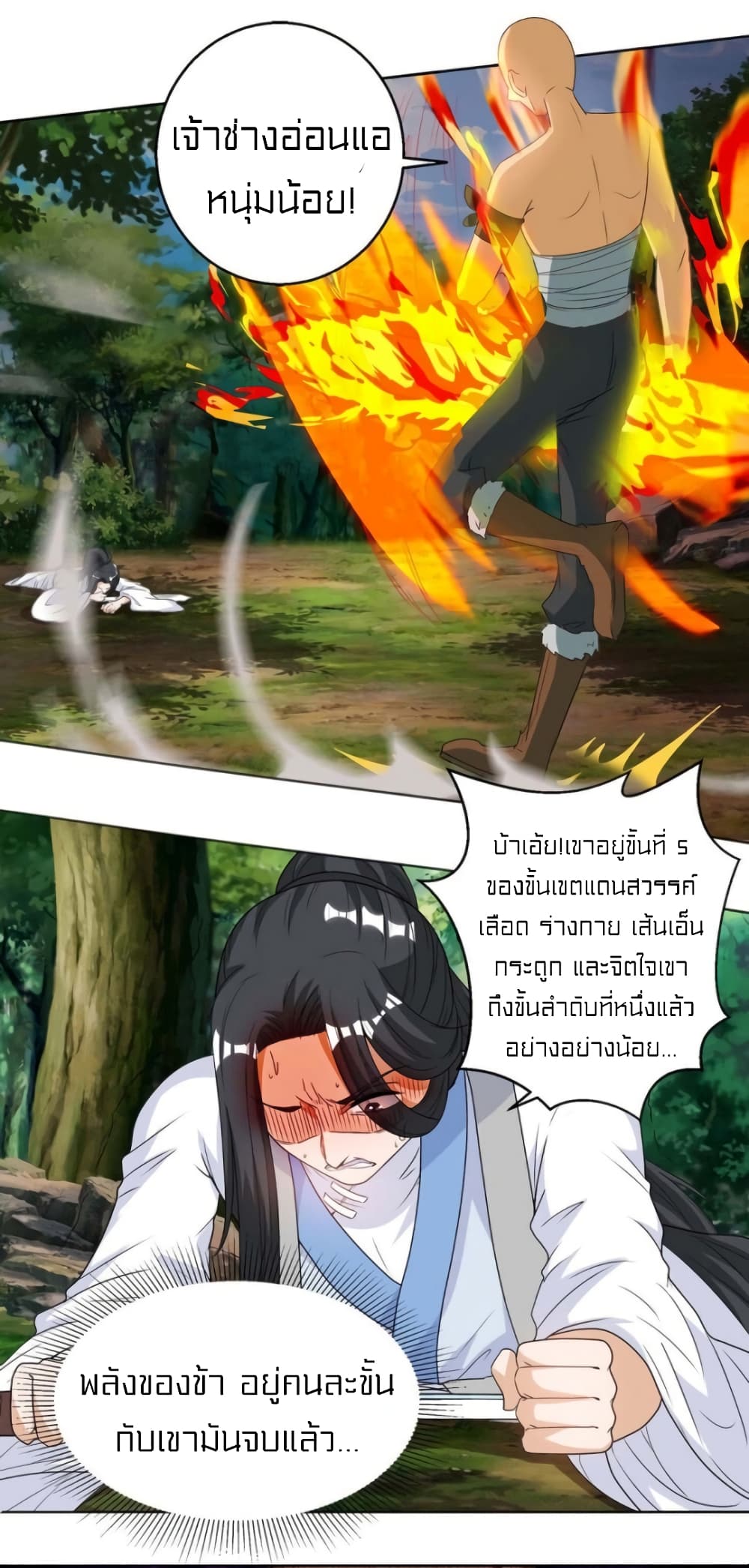 One Step Toward Freedom 130-130