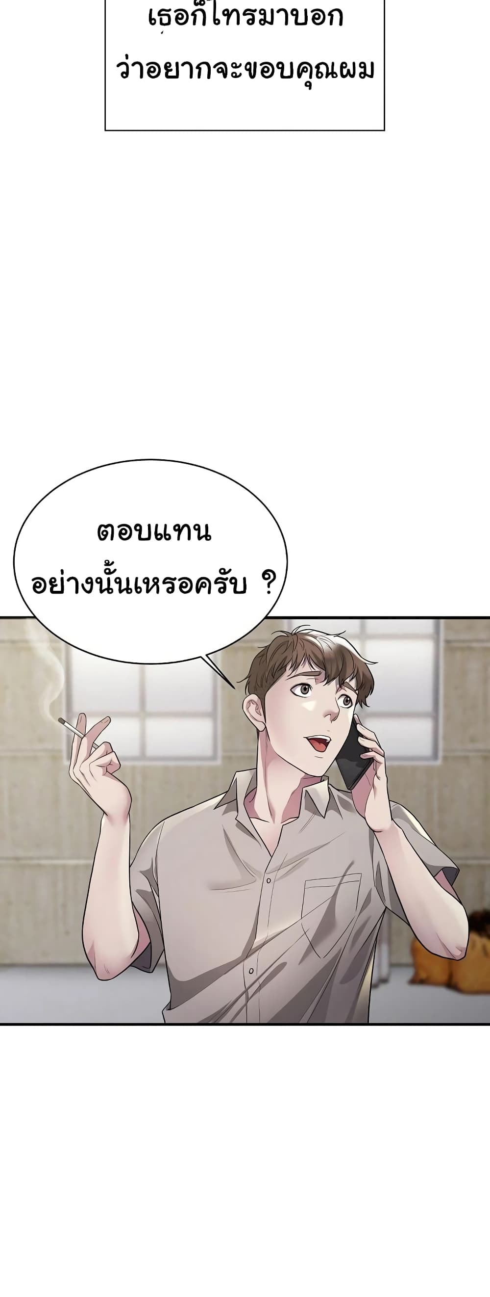 Taxi 6-6