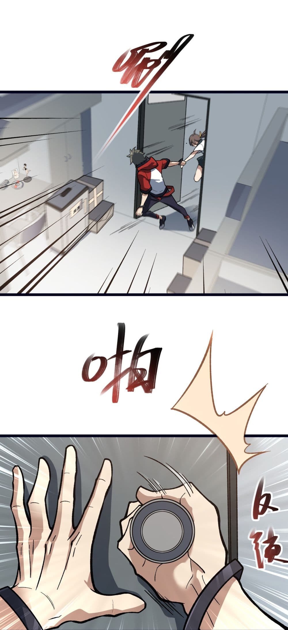 Ten Thousand Layers Of Qi Refining 6-6