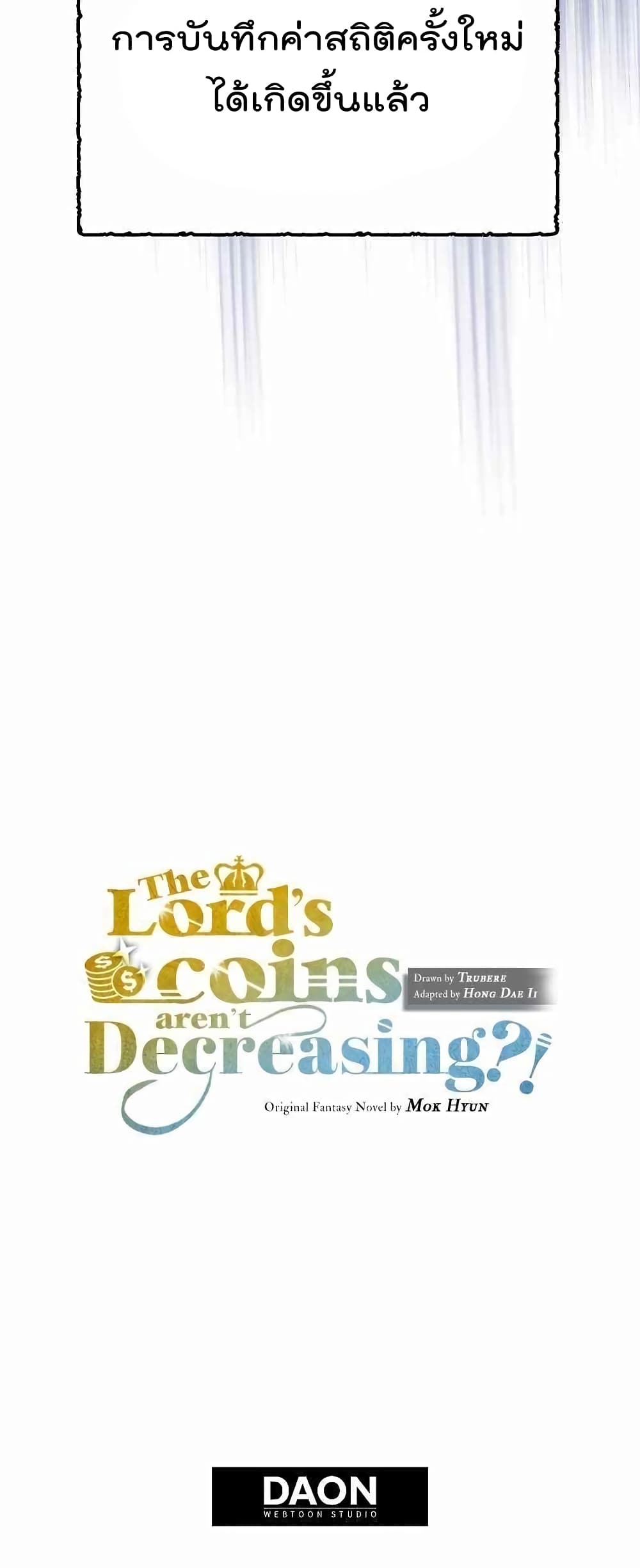 Lord's Gold Coins 51-51