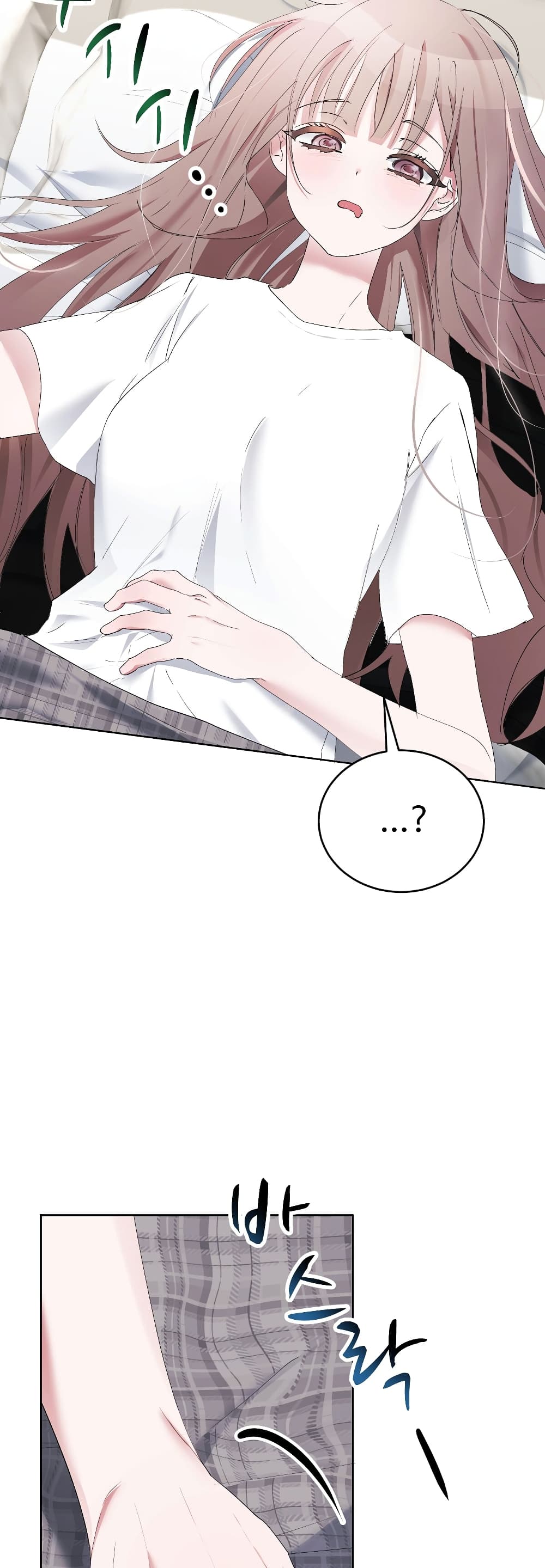 Nasty Boyfriend 2-2