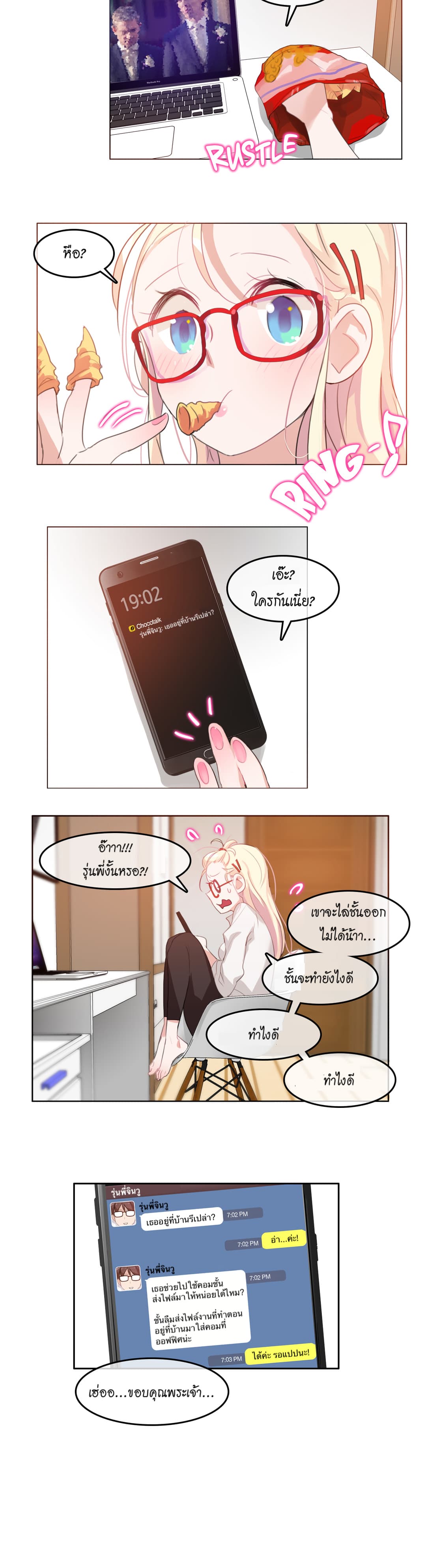 A Pervert's Daily Life 8-8