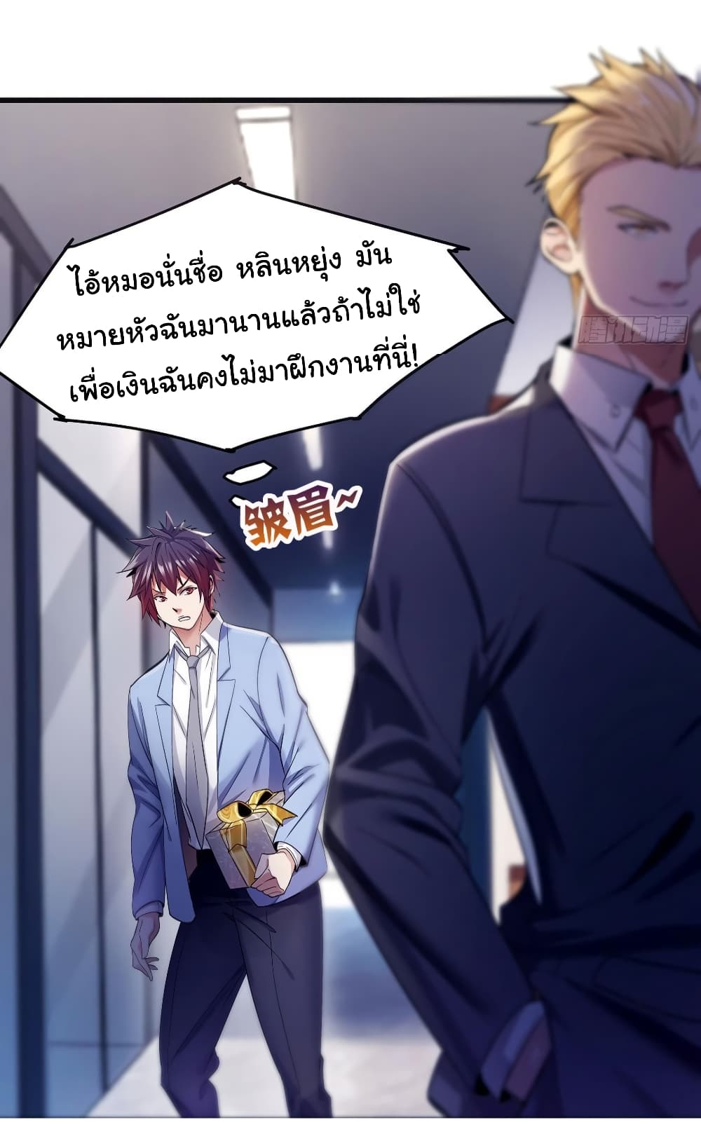 In the Last Days, He just Became the Richest Man 1-1