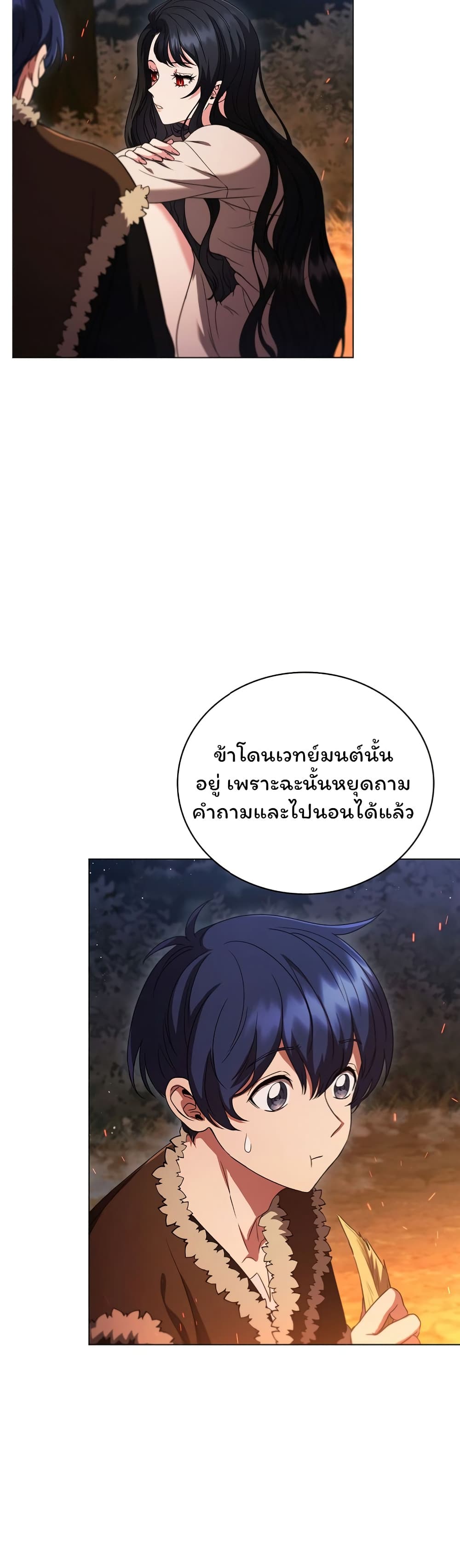 Dragon Lady 5-5