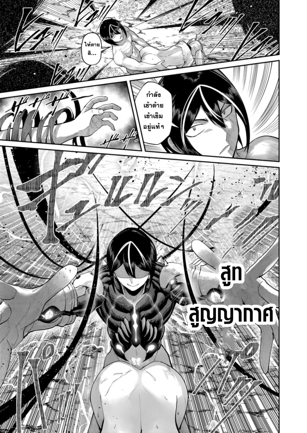 Kichikueiyu 46-46