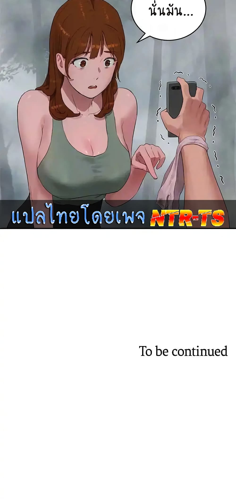 In the Summer 40-40