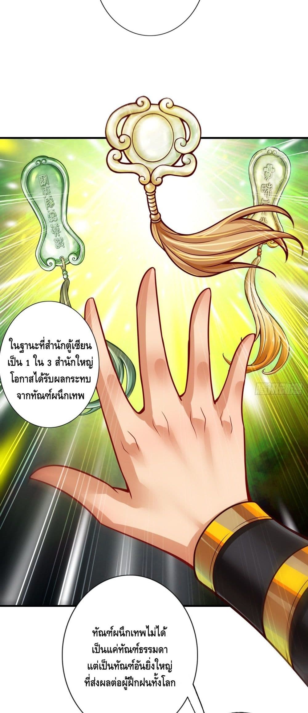 King of God 53-53