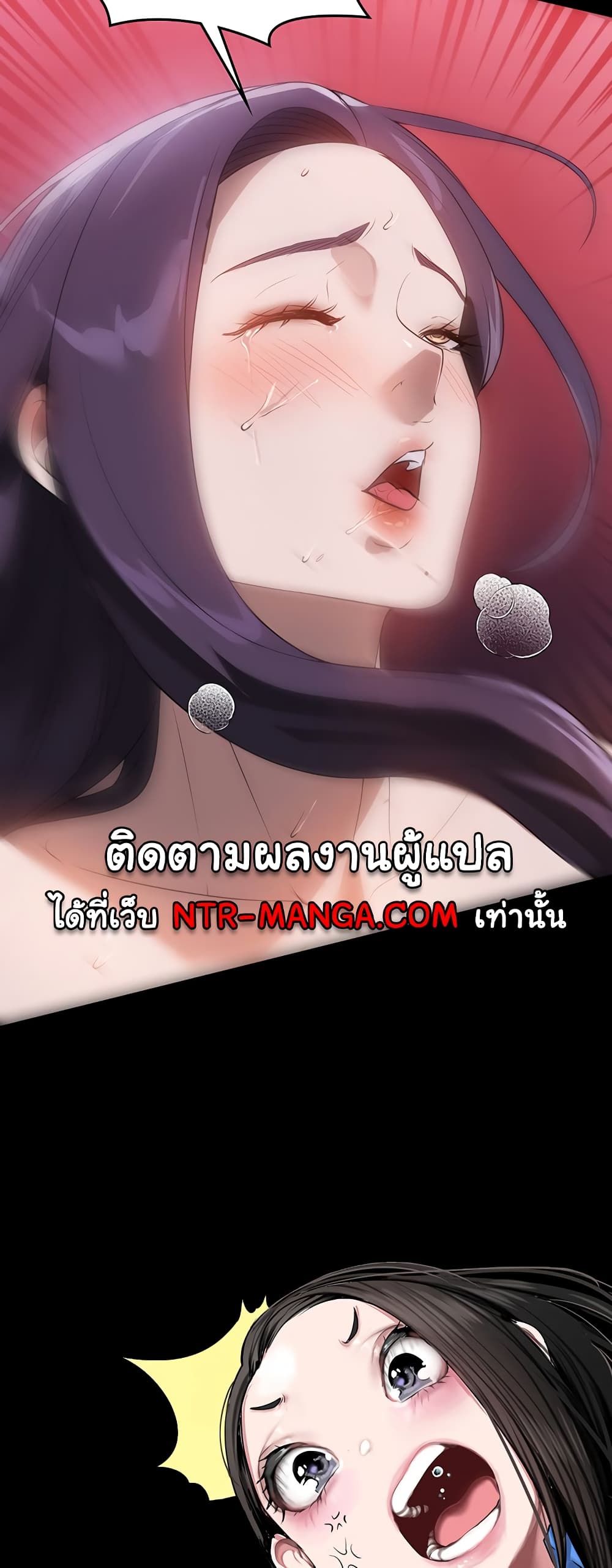 A Young Maid 55-55