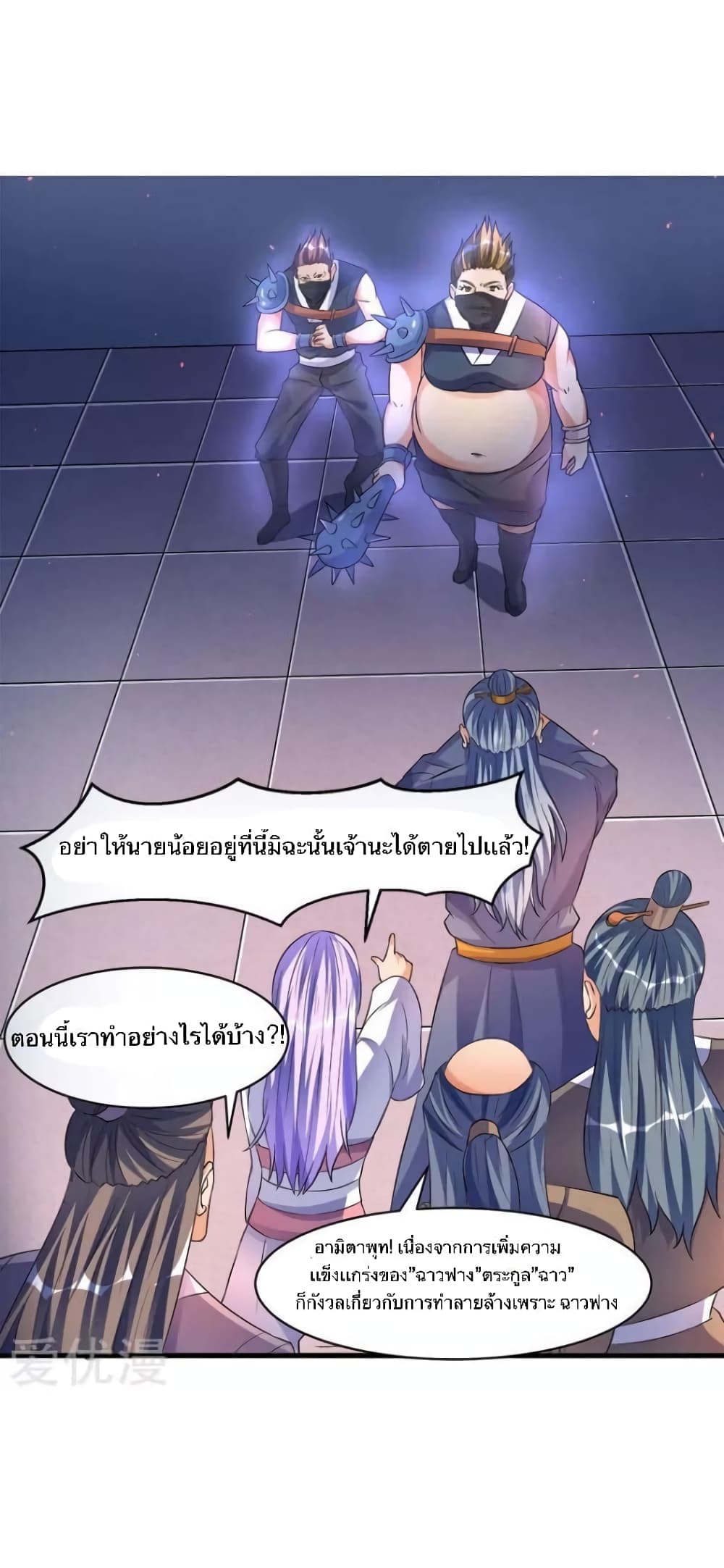 Strongest Leveling 39-39