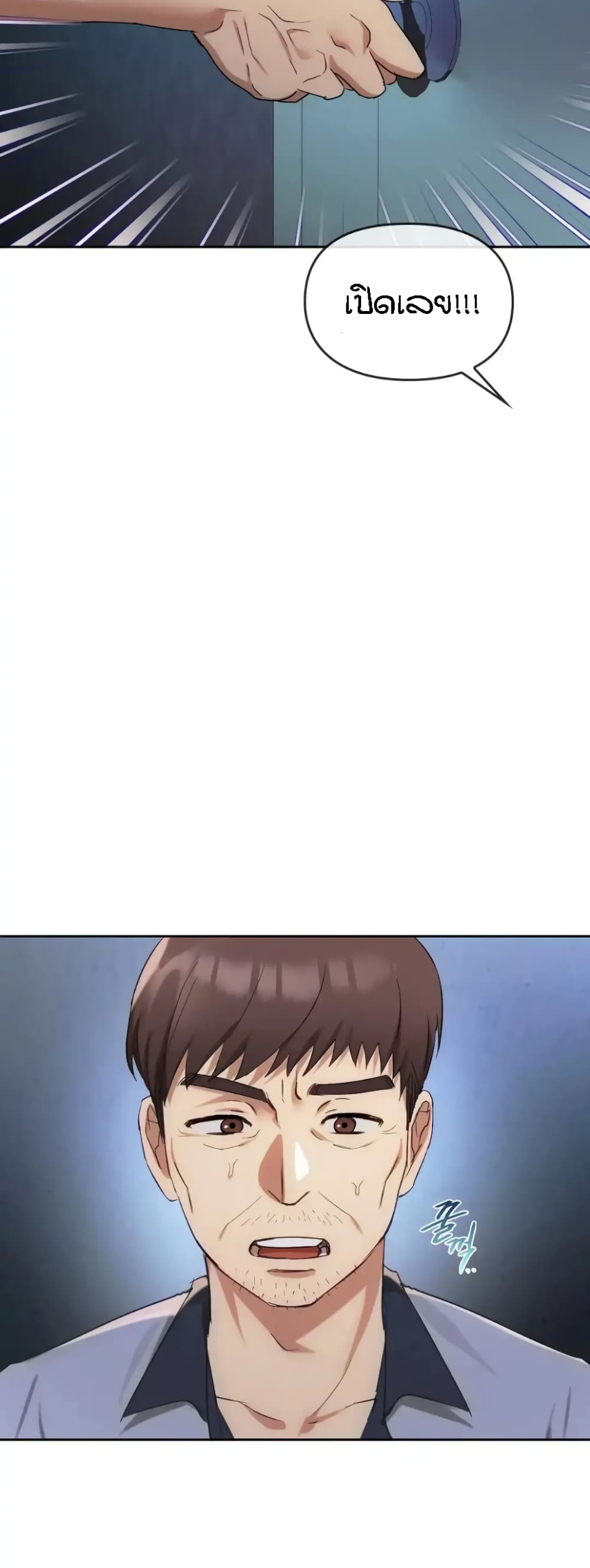 Seducing Mother 35-35