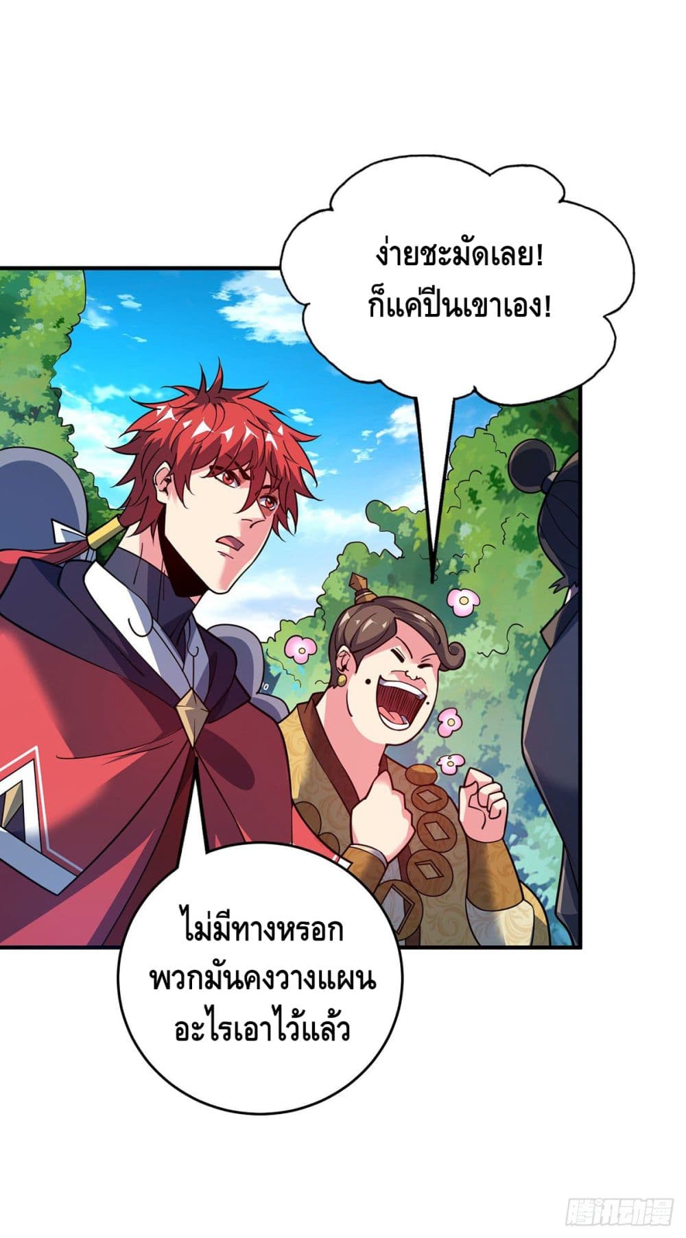 Eternal First Son-in-law 102-102