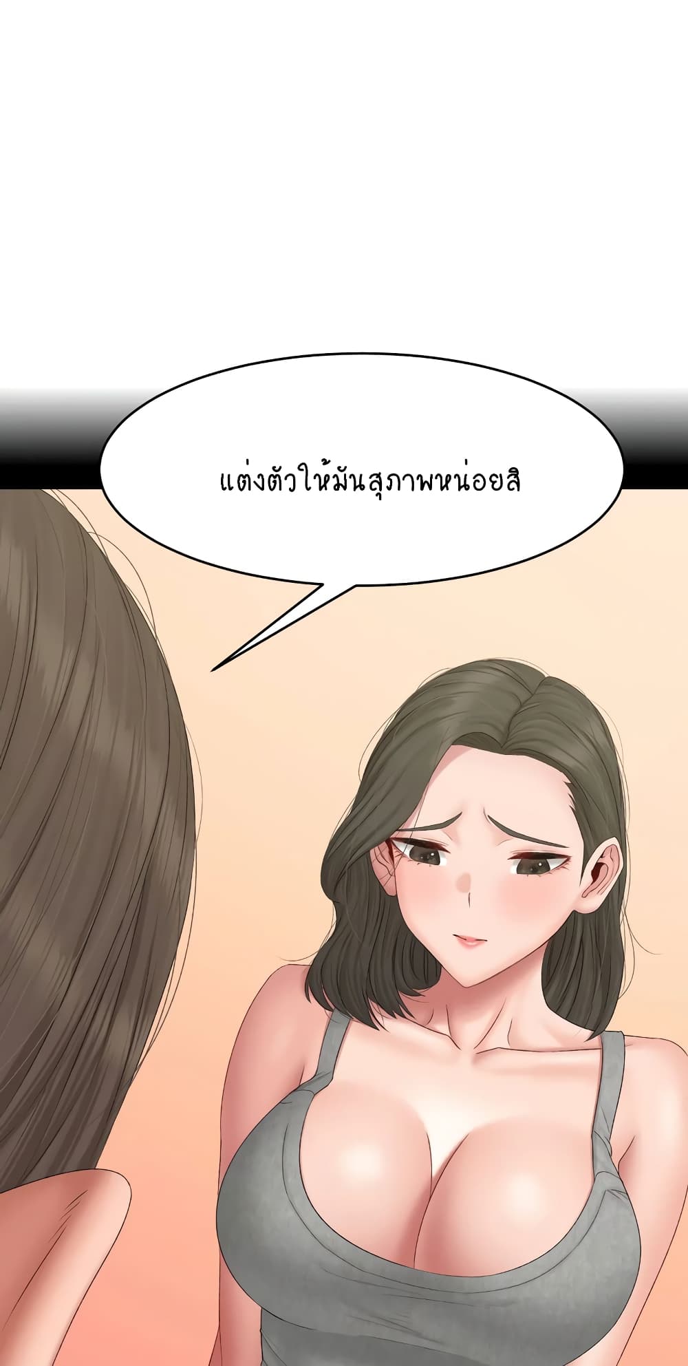 Deviant Diary 39-39