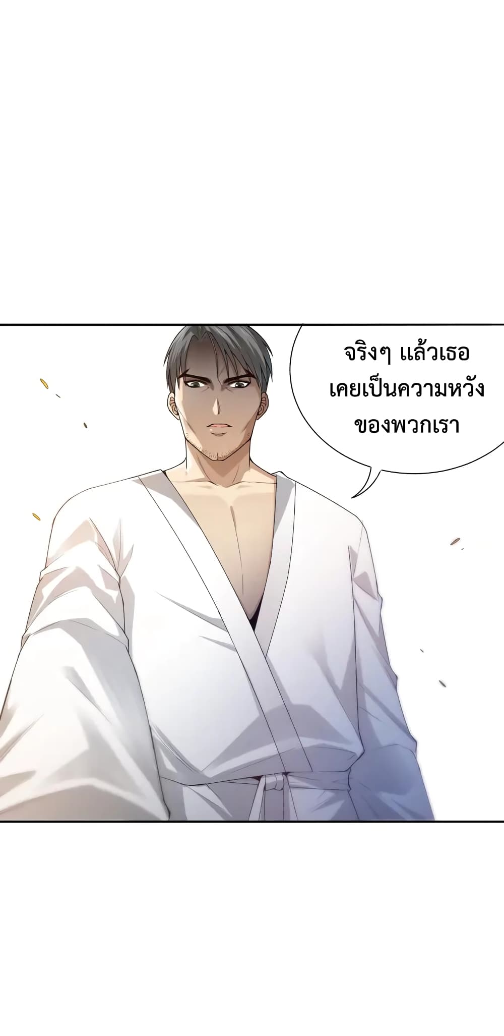 ULTIMATE SOLDIER 93-93
