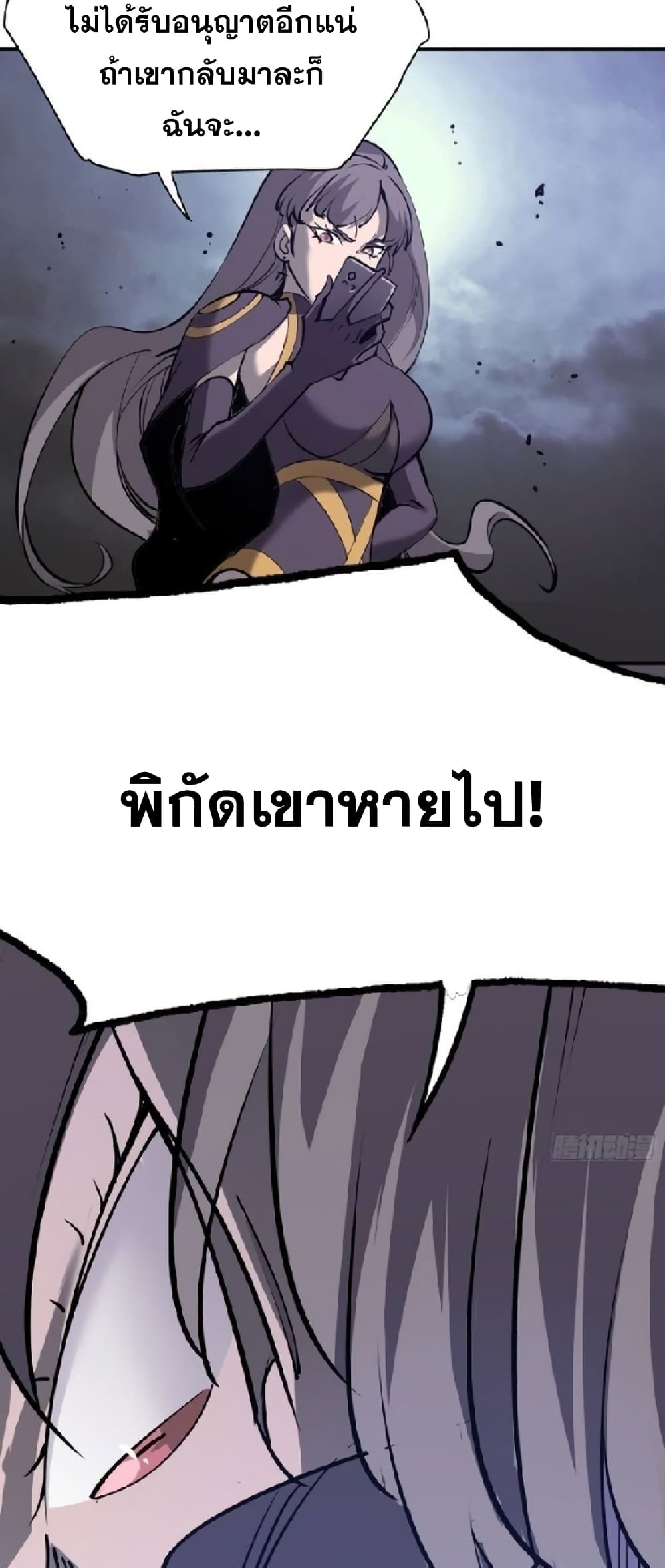 Star Prison 16-16