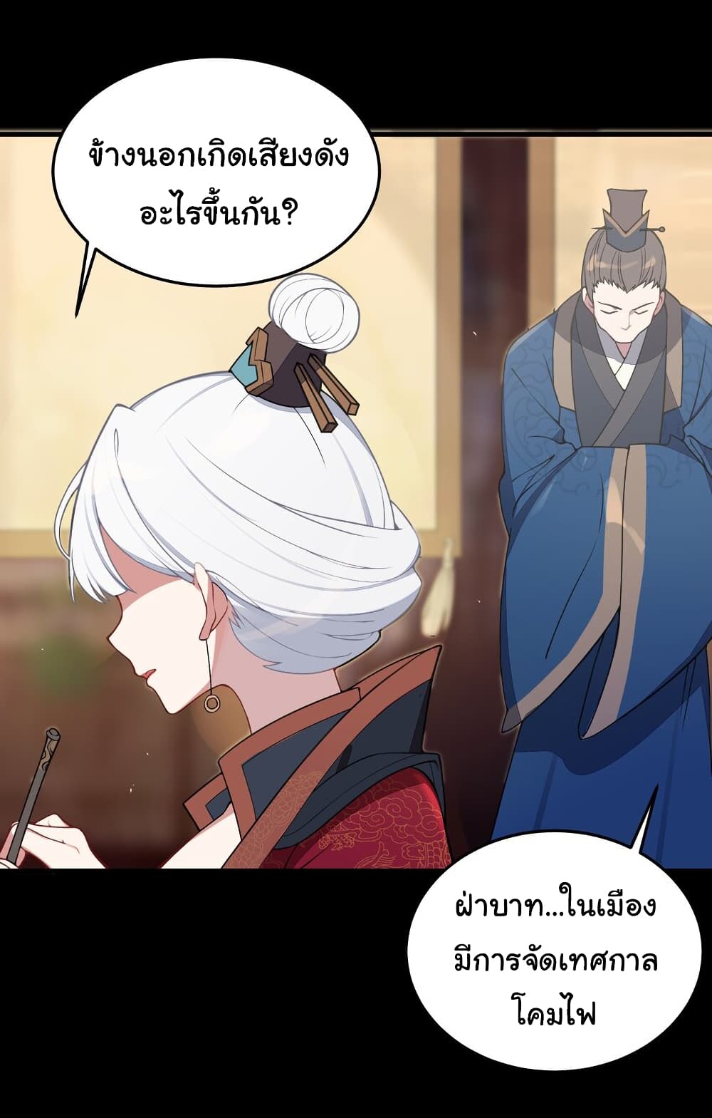 The Lady Is Actually the Future Tyrant and Empress 6-6