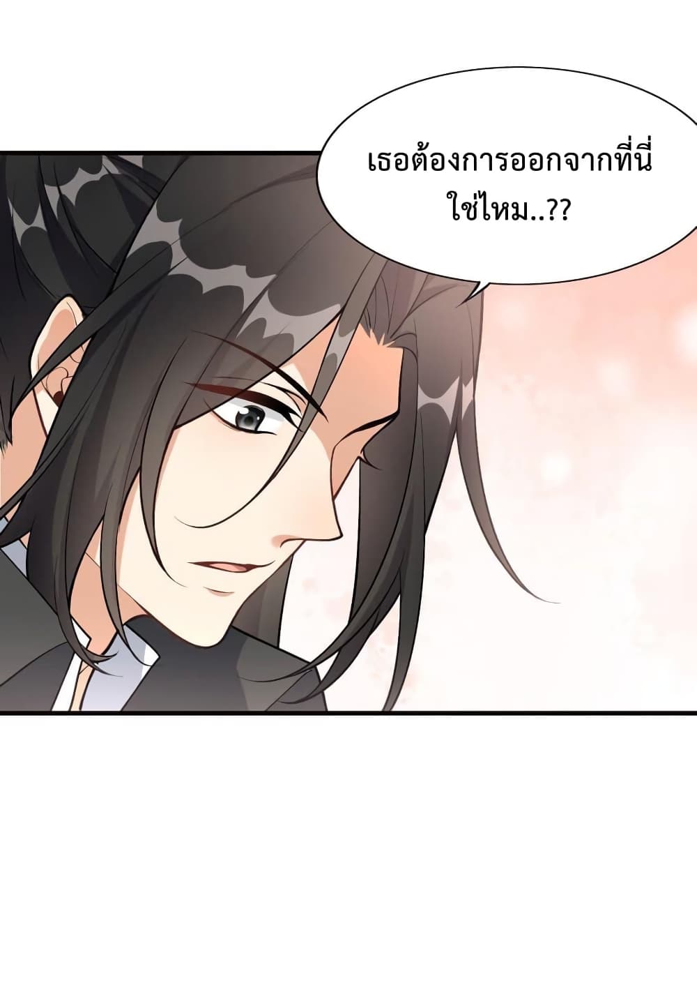 Reincarnation To Take Revenge กลับชาติมาเกิดใหม่เเก้เค้นศิษย์เนรคุณ 4-4