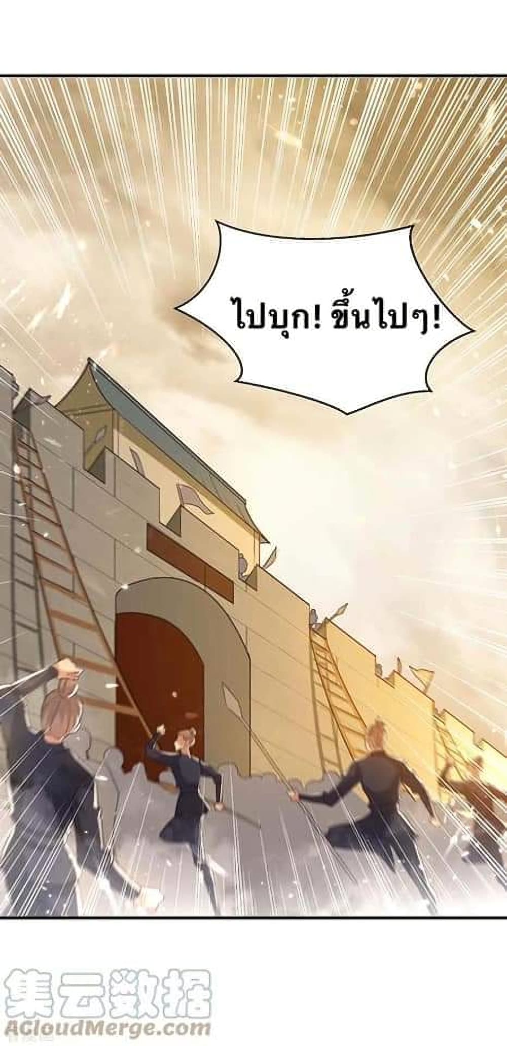 Strongest Leveling 261-261