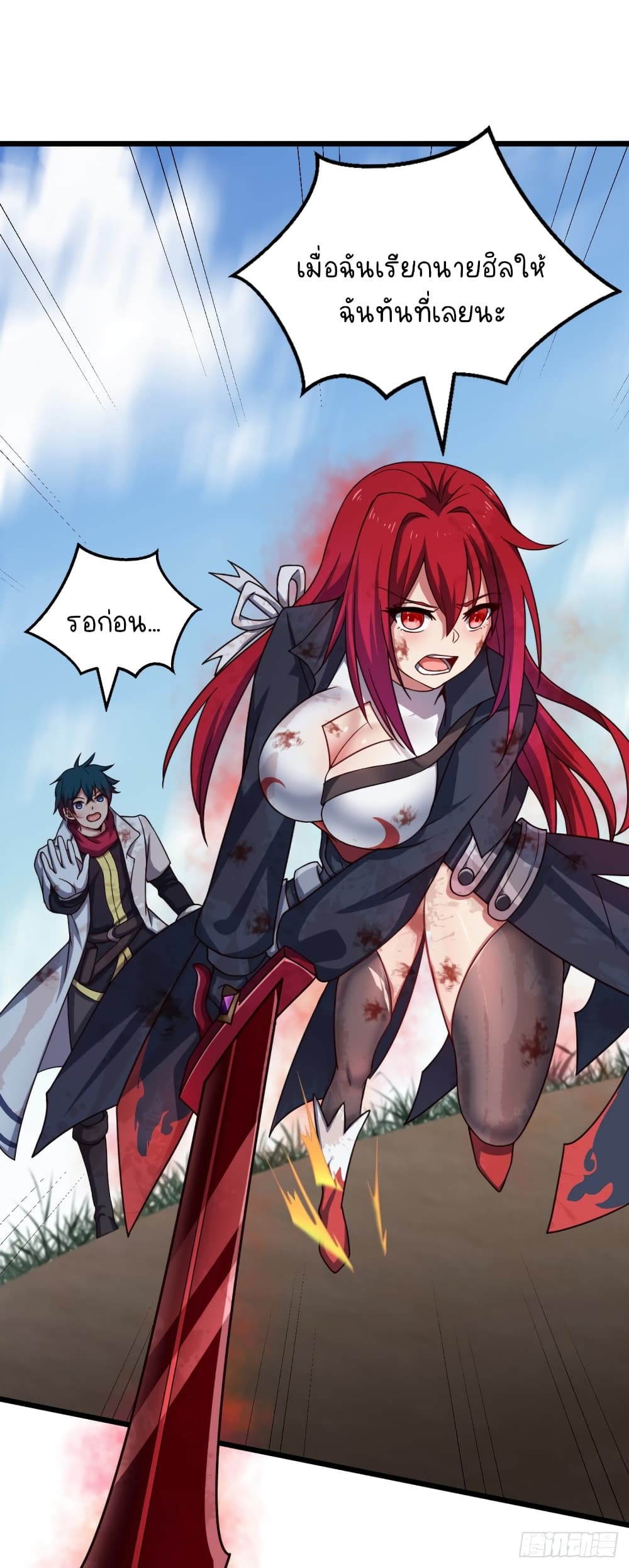 The Strongest Lvl1 Support 7-7
