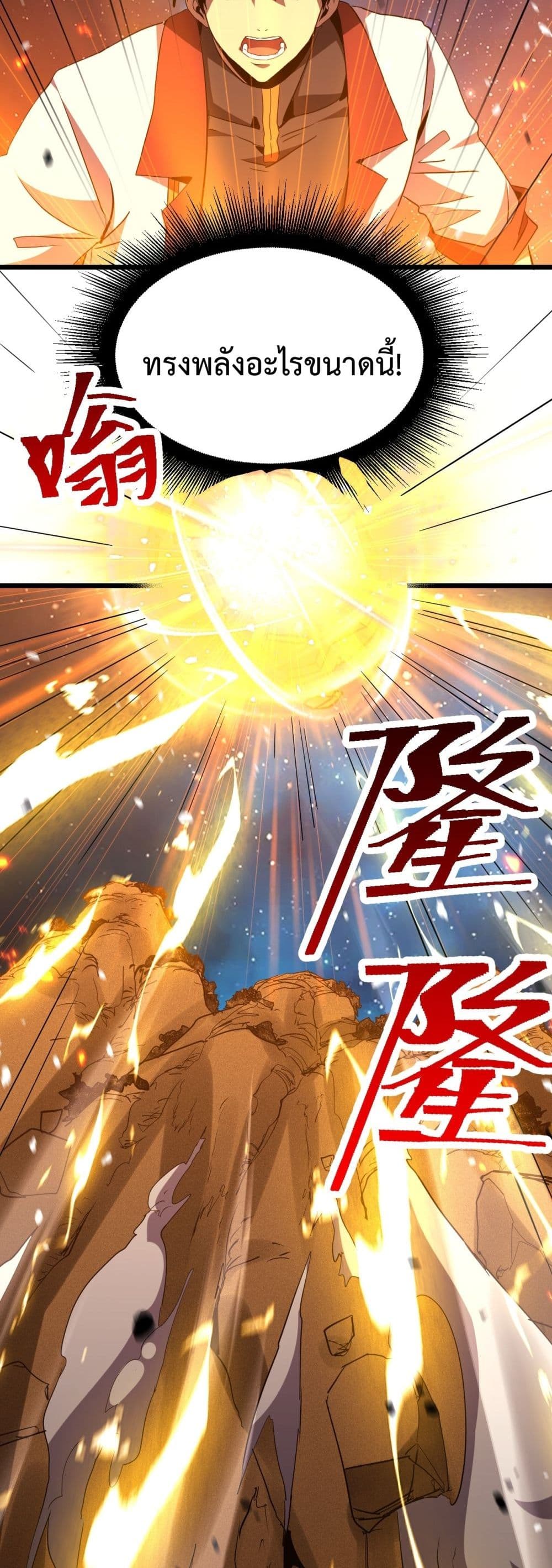 Gao Wu Landing in the next 10,000 years 91-91