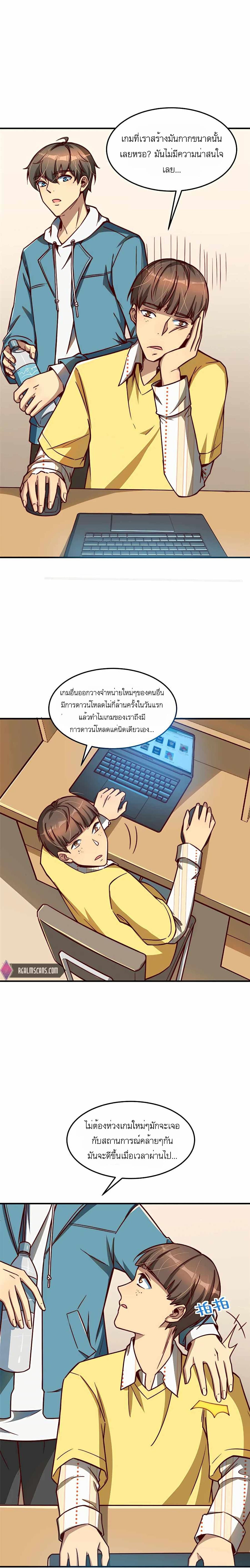 Losing Money To Be A Tycoon 8-8