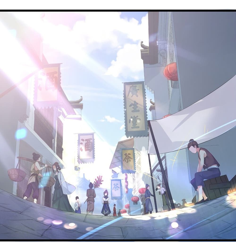 The Lady Is Actually the Future Tyrant and Empress 1-1