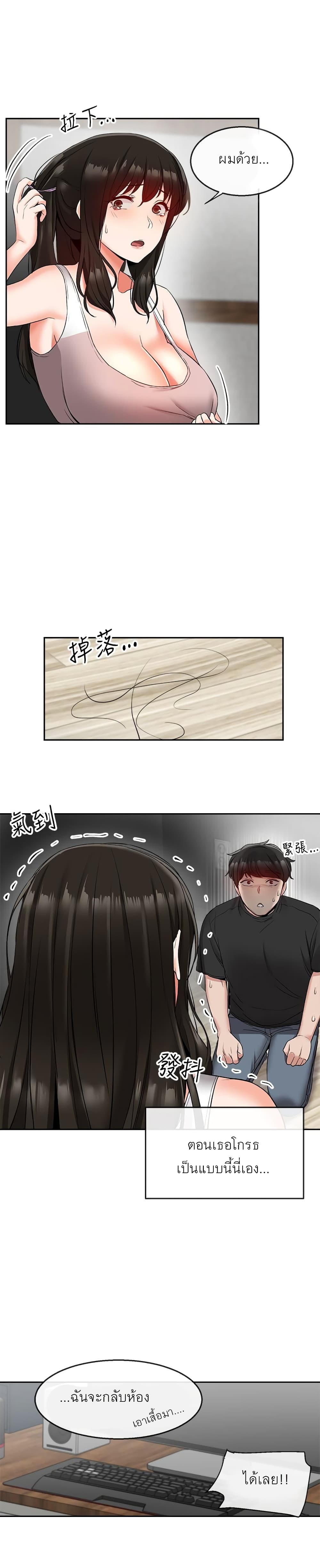 Floor Noise 17-17