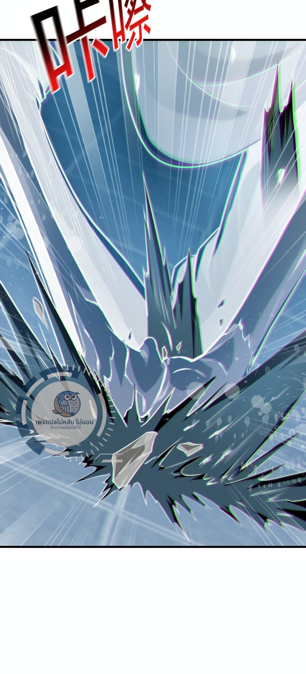 I Have a Million Times Attack Speed. 3-3