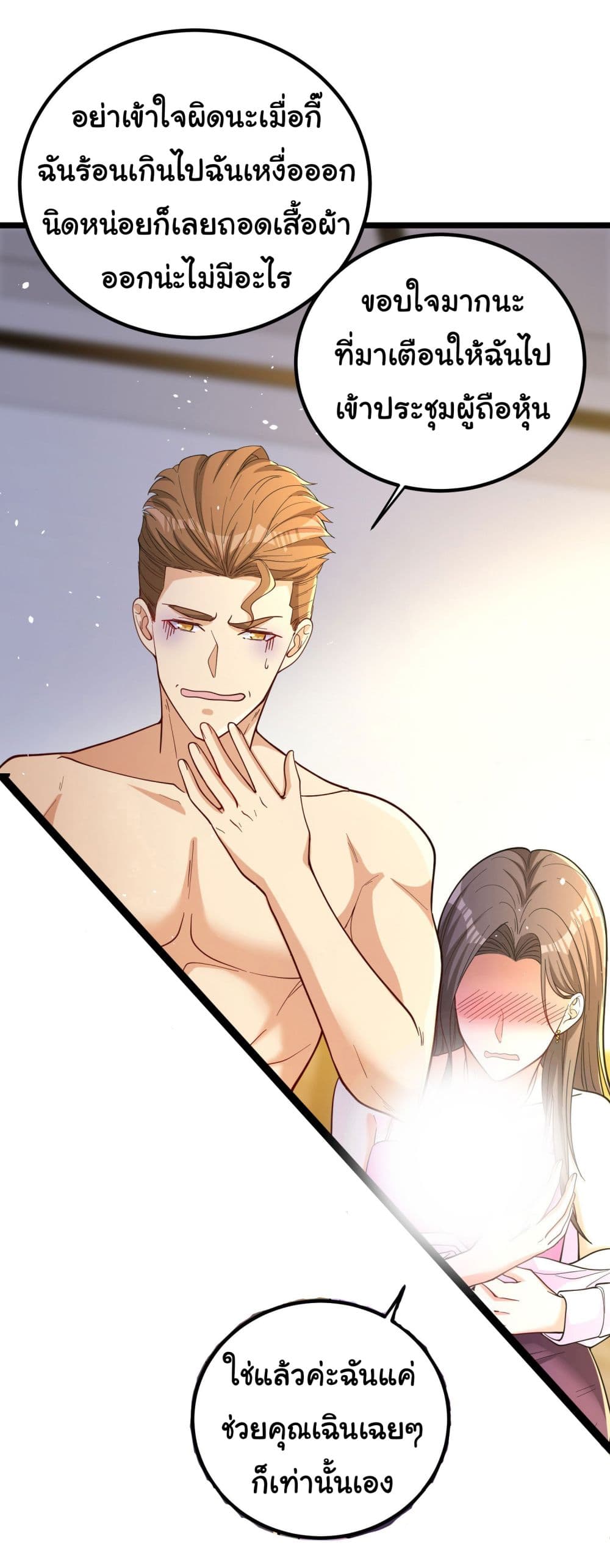 Life Exchange Club 2-2