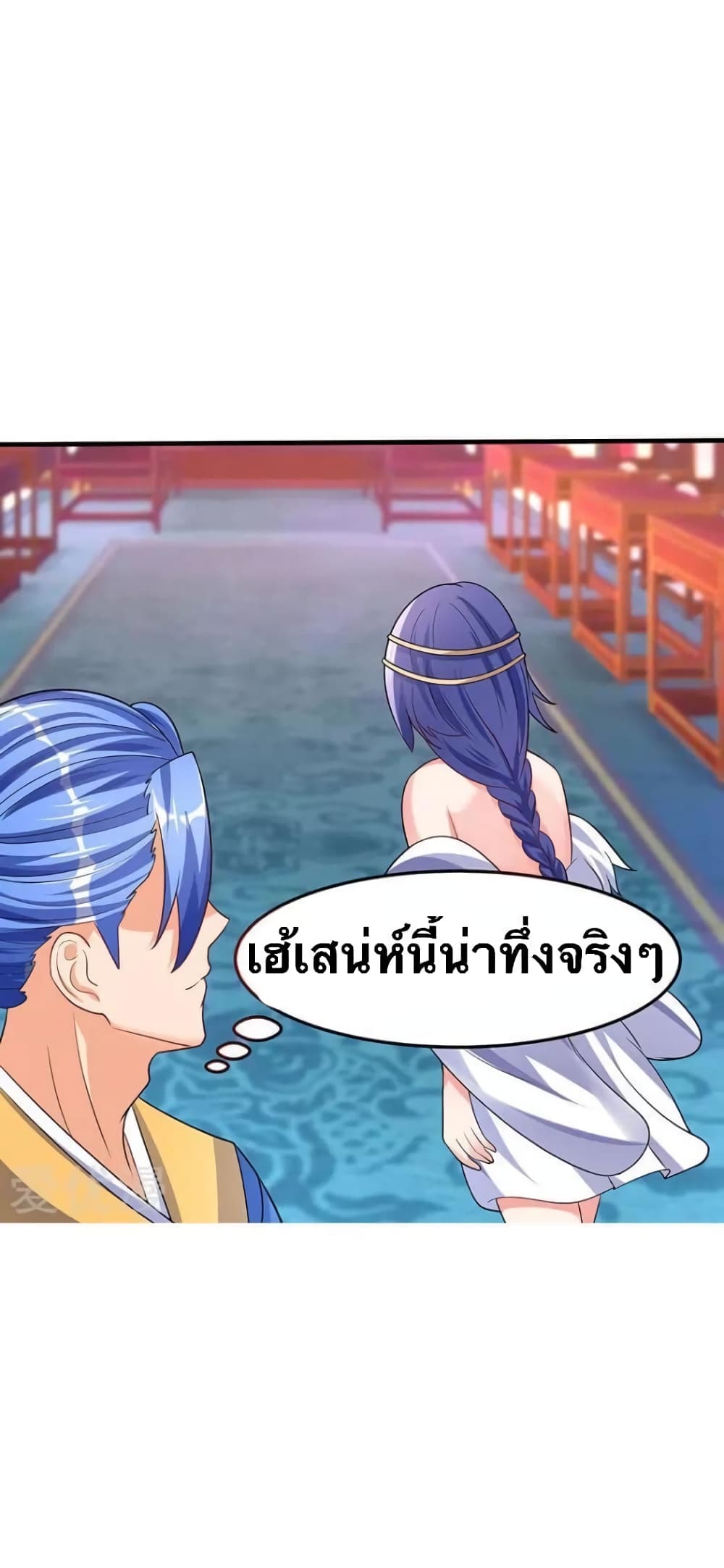 Strongest Leveling 58-58