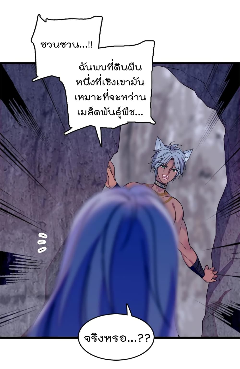 Beast World With Only Handsome Boys 69-69
