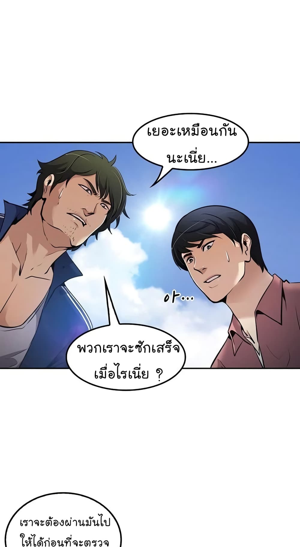 Again My Life 75-75