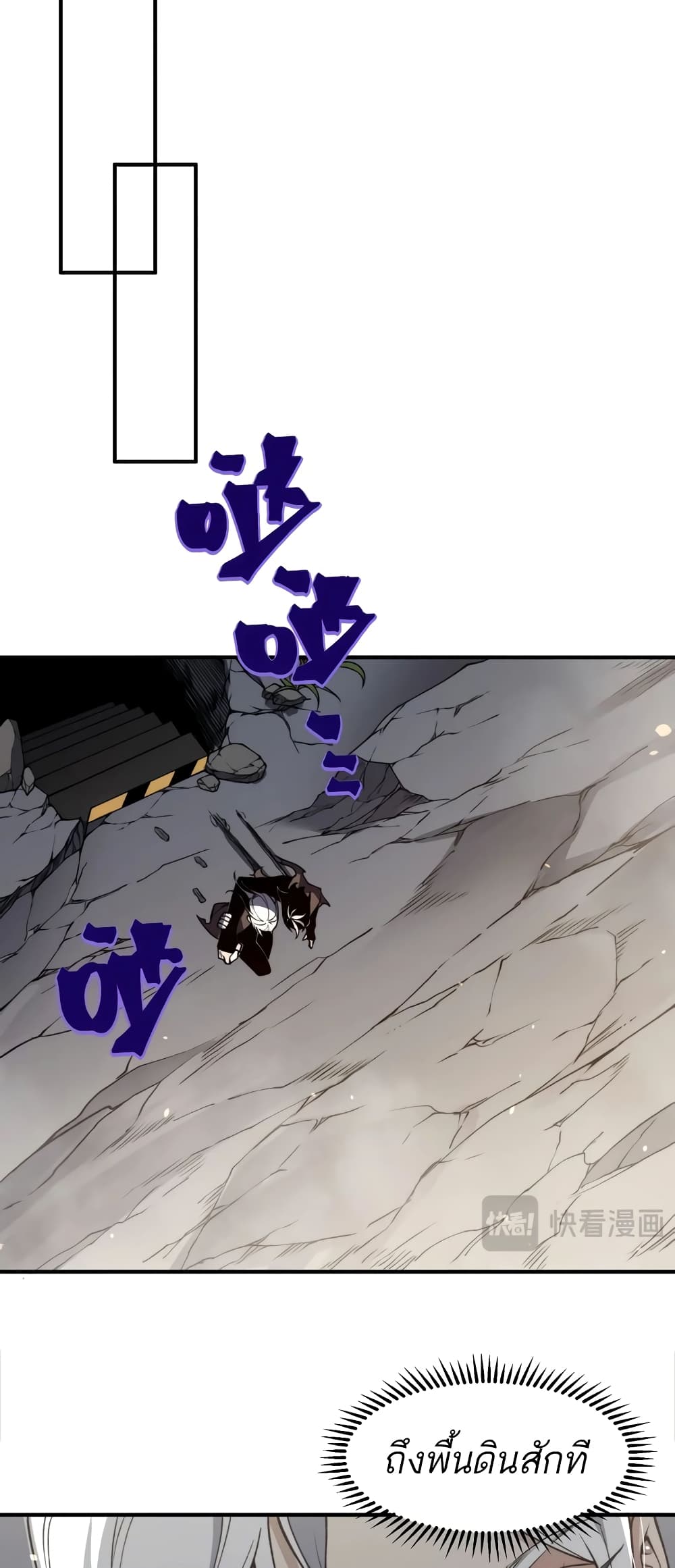 Demonic Evolution 55-55