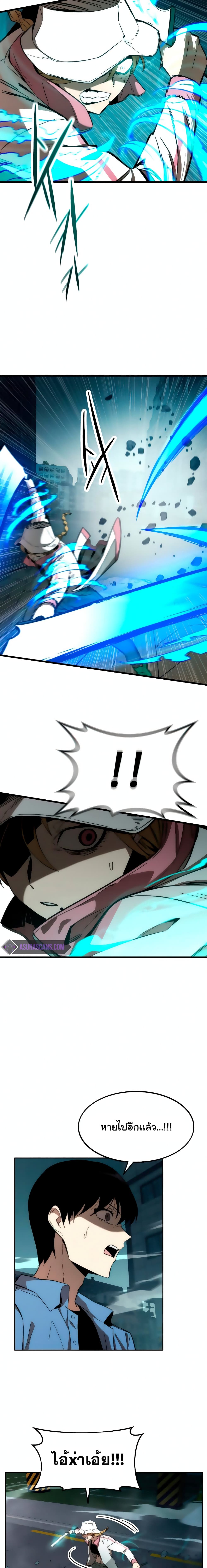 Ultra Alter 15-15