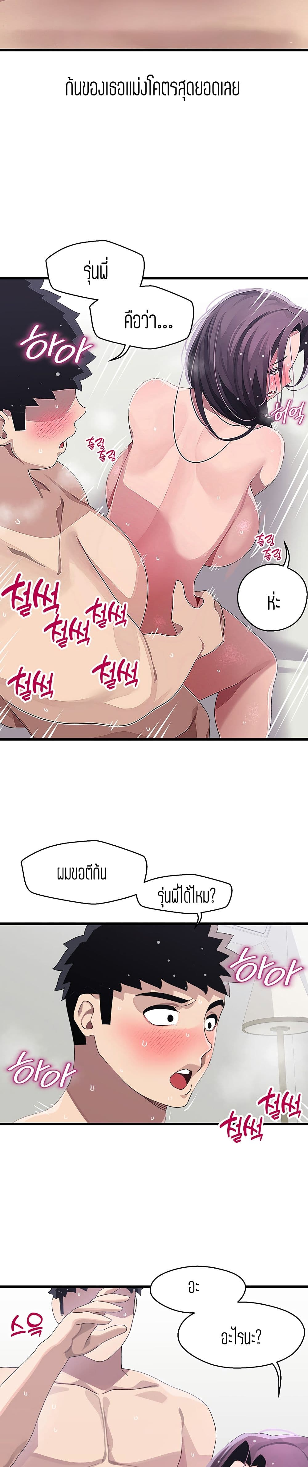 Bluetooth Love 14-14