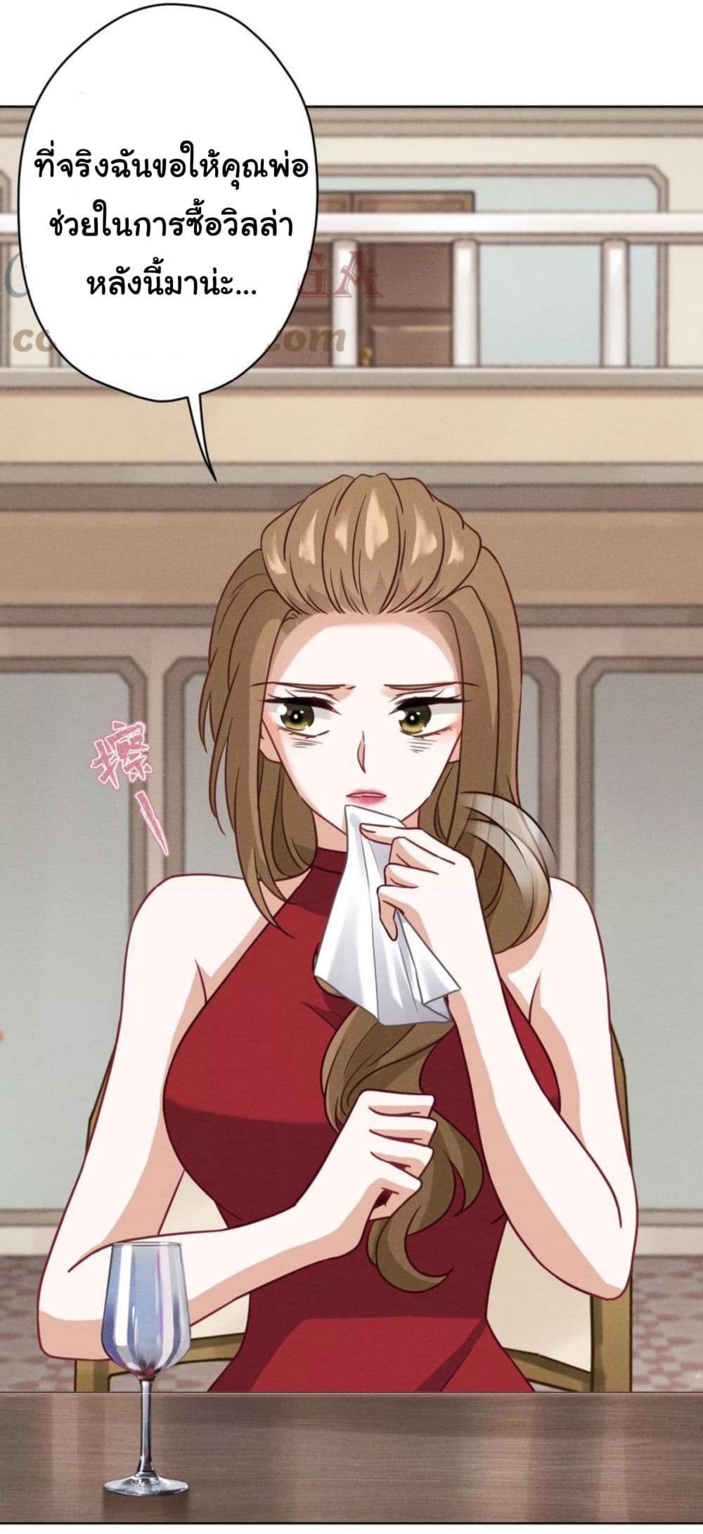 Lu Feng is the Best Son-in-law 187-187