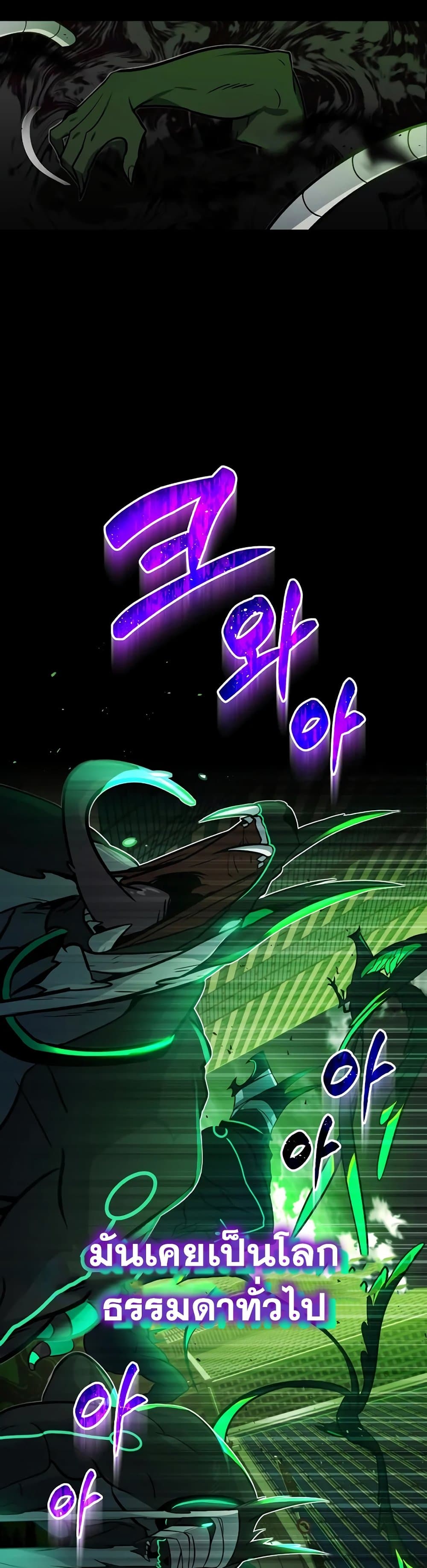 Genius of the Unique Lineage 1-1