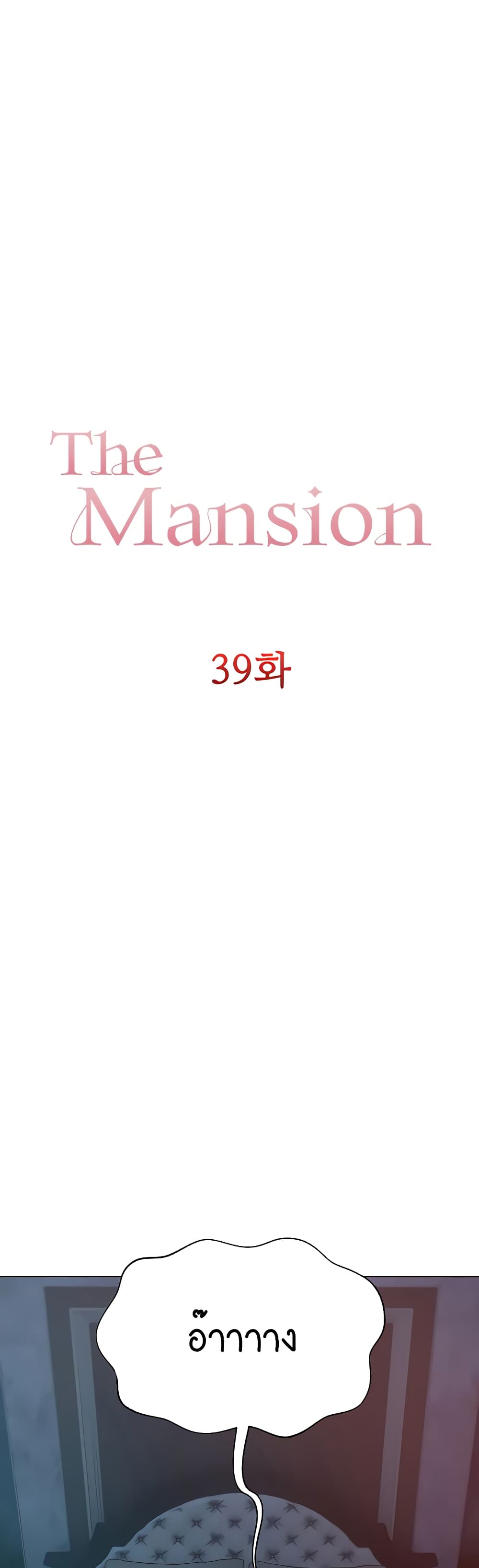 Hyeonjung’s Residence 39-39