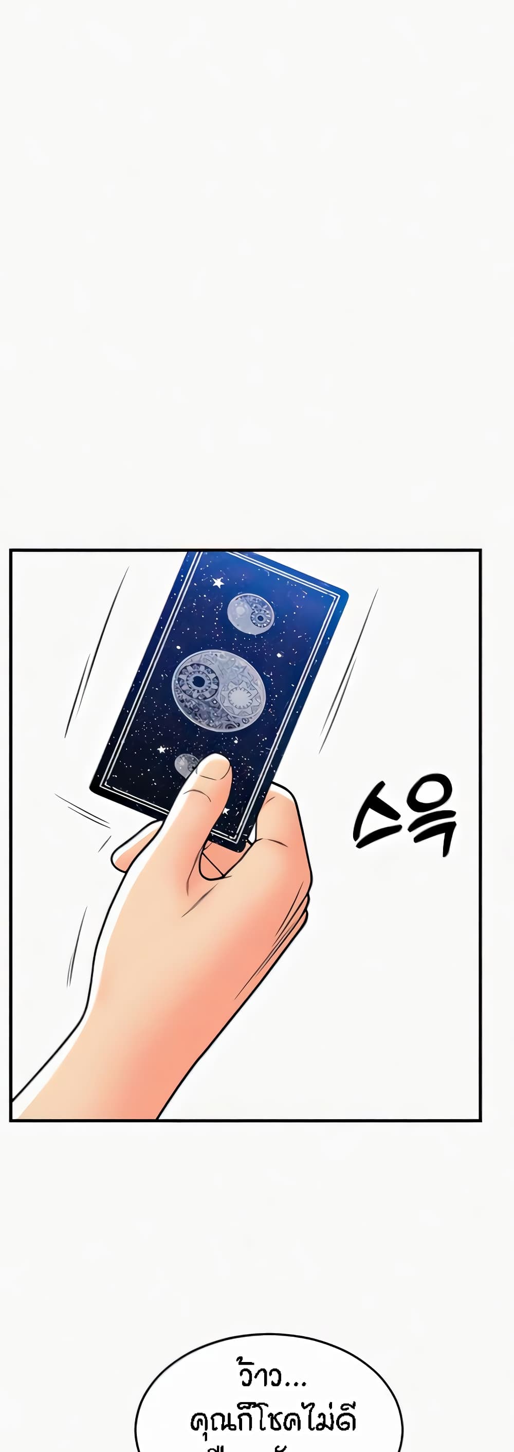 Pay with Sperm Pay 36-36