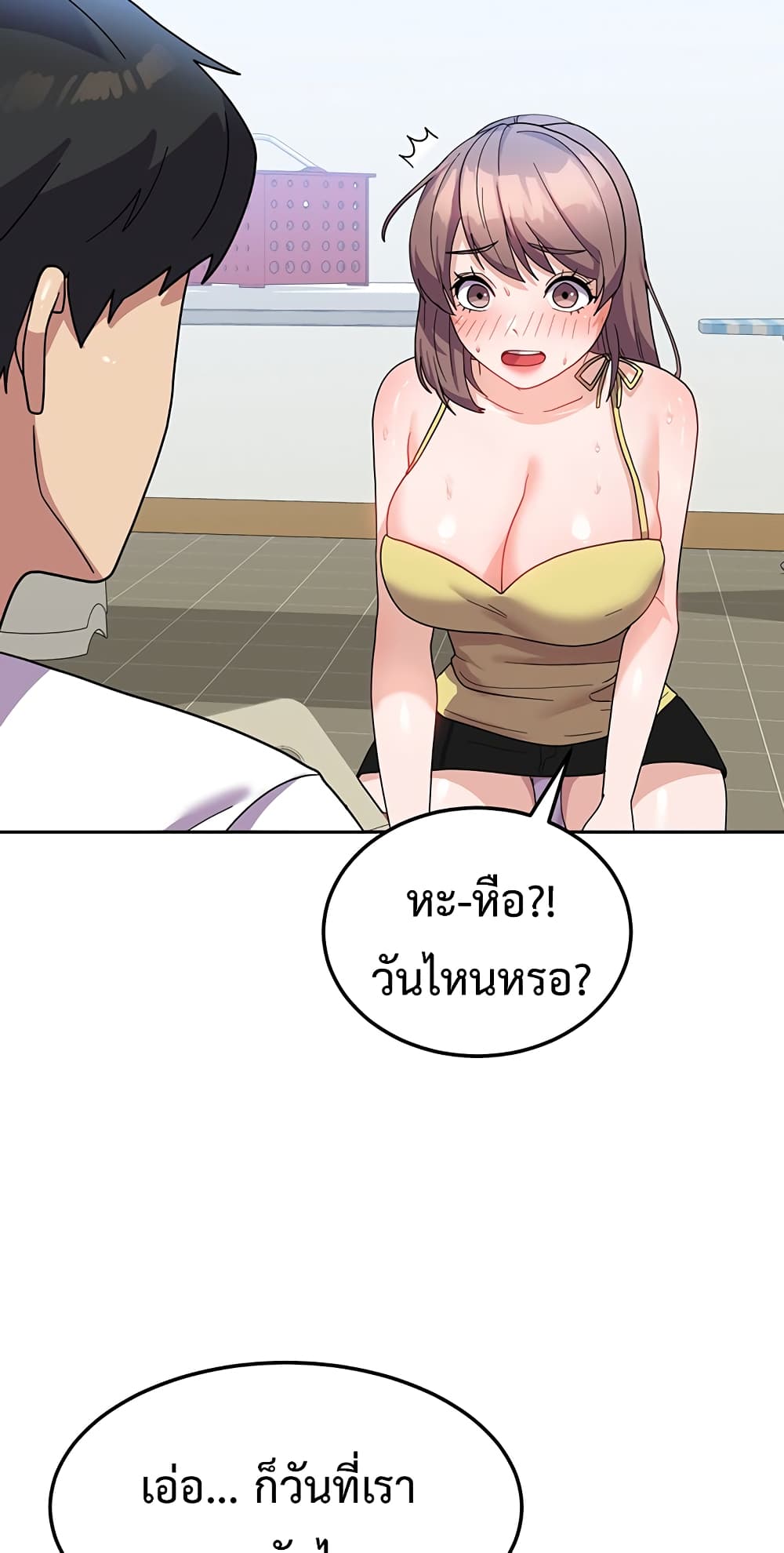 Women’s University Student who Served in the Military 8-8