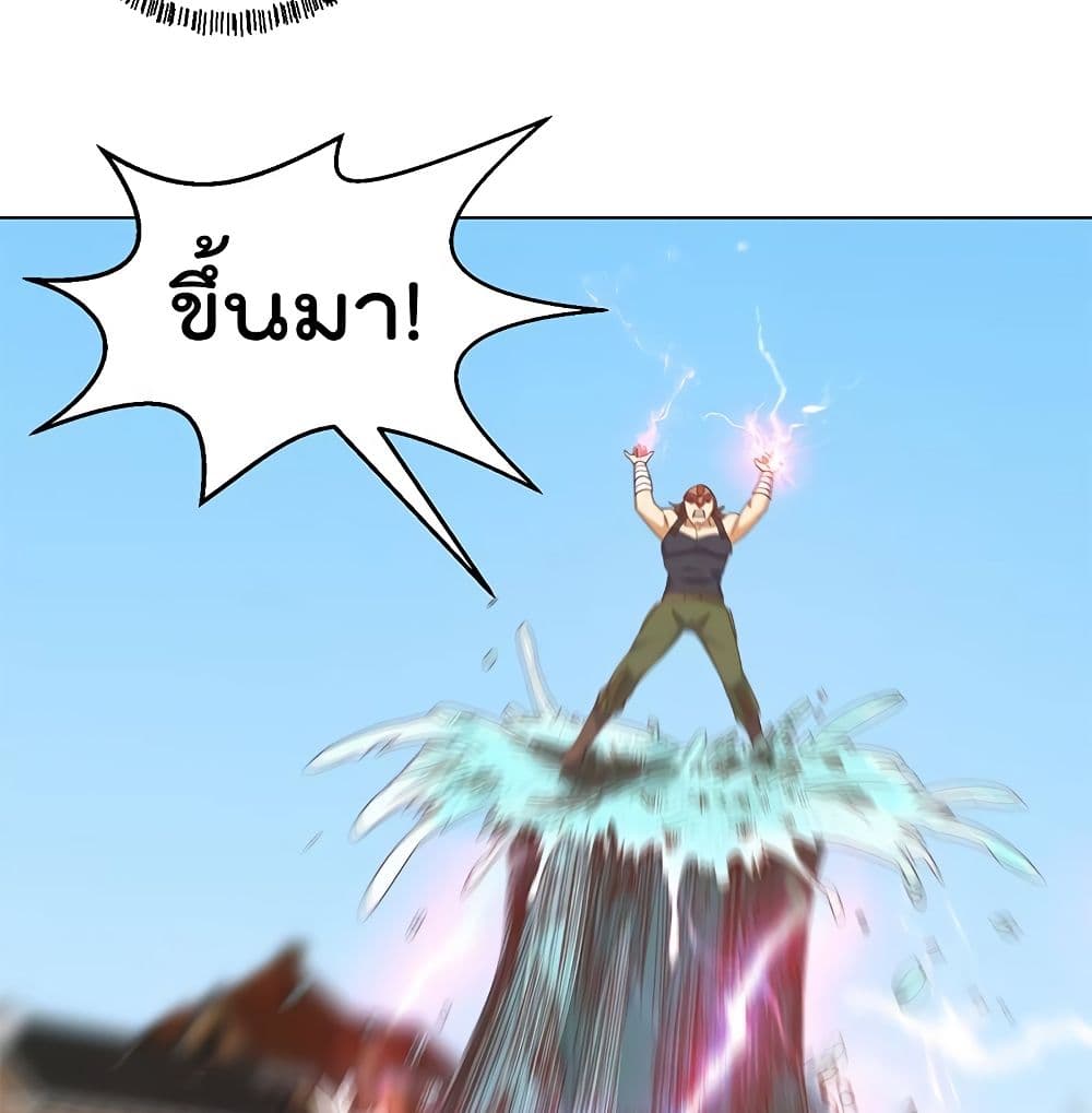 Master Cultivation Return โคตรเซียนเกรียนกลับมาเกิดใหม่ 191-191