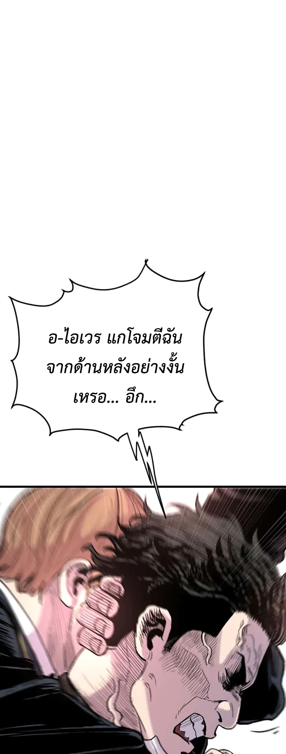 Switch 19-19