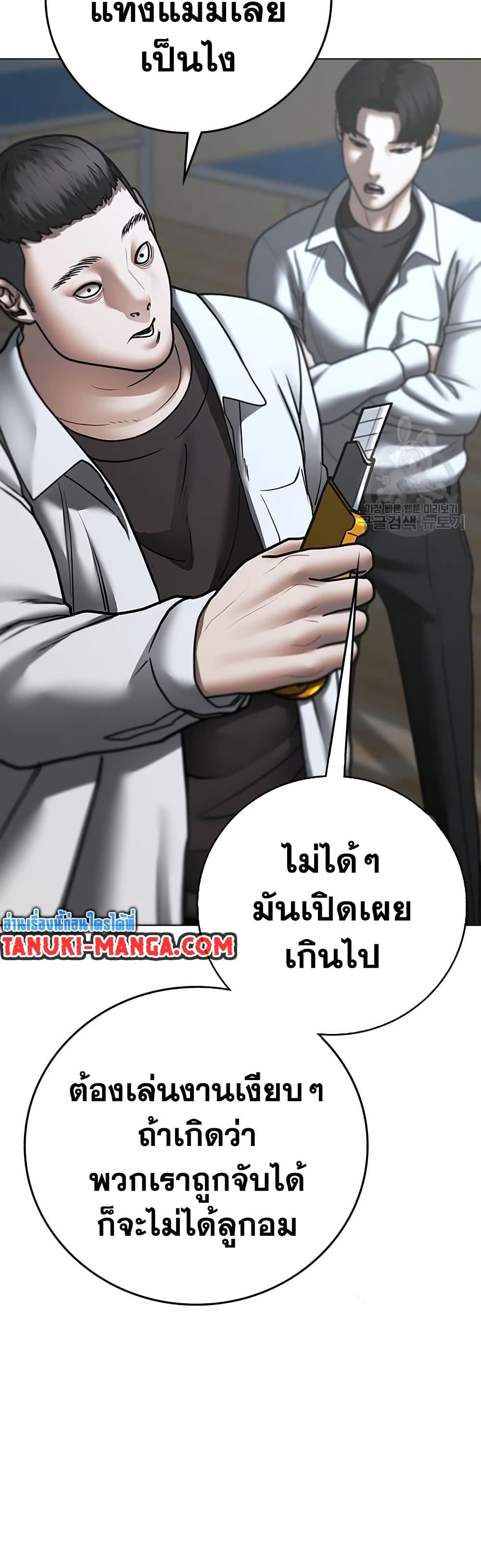 Reality Quest 74-74