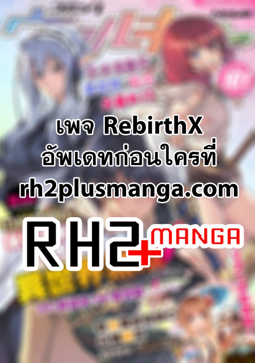 Drawing: Saikyou Mangaka Wa Oekaki Skill De Isekai Musou Suru! 34-34