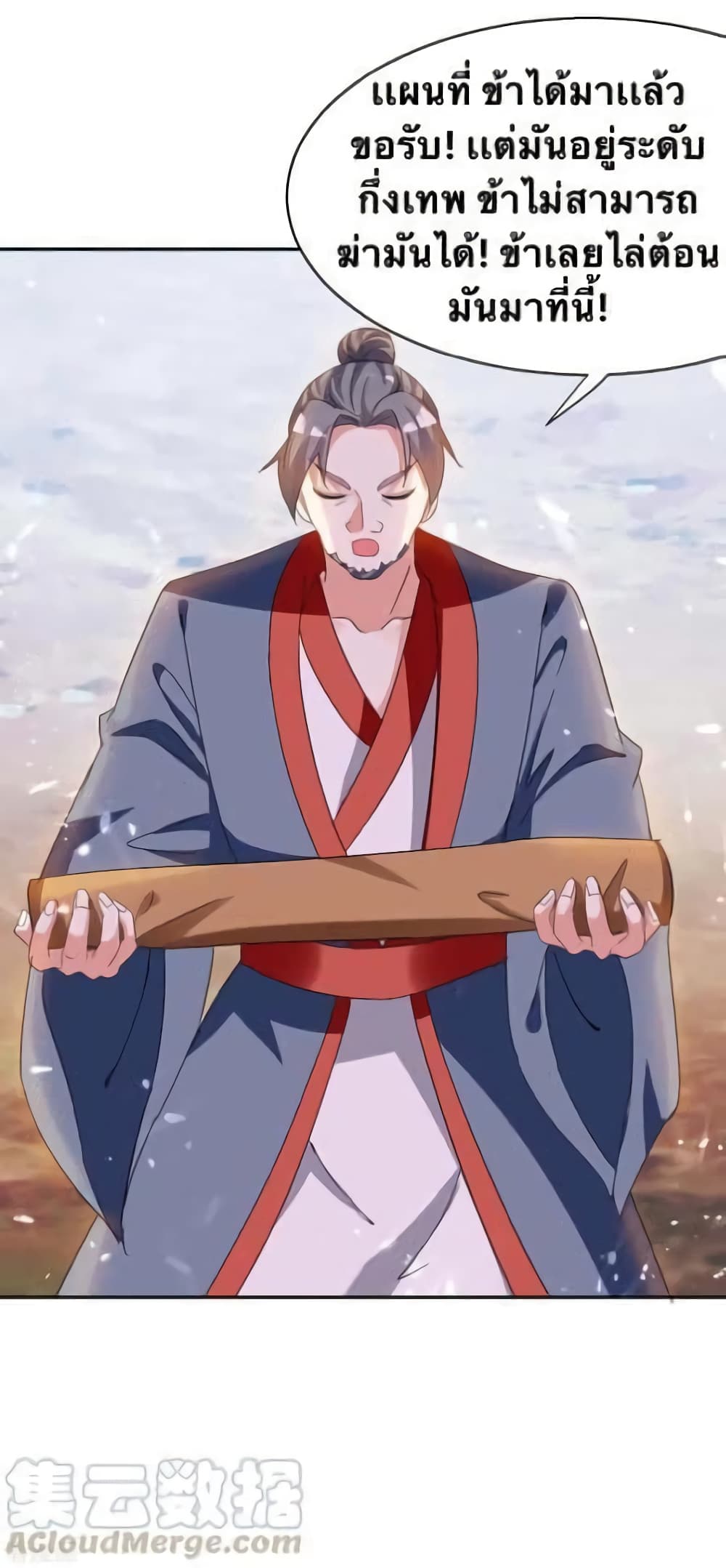 Strongest Leveling 247-247