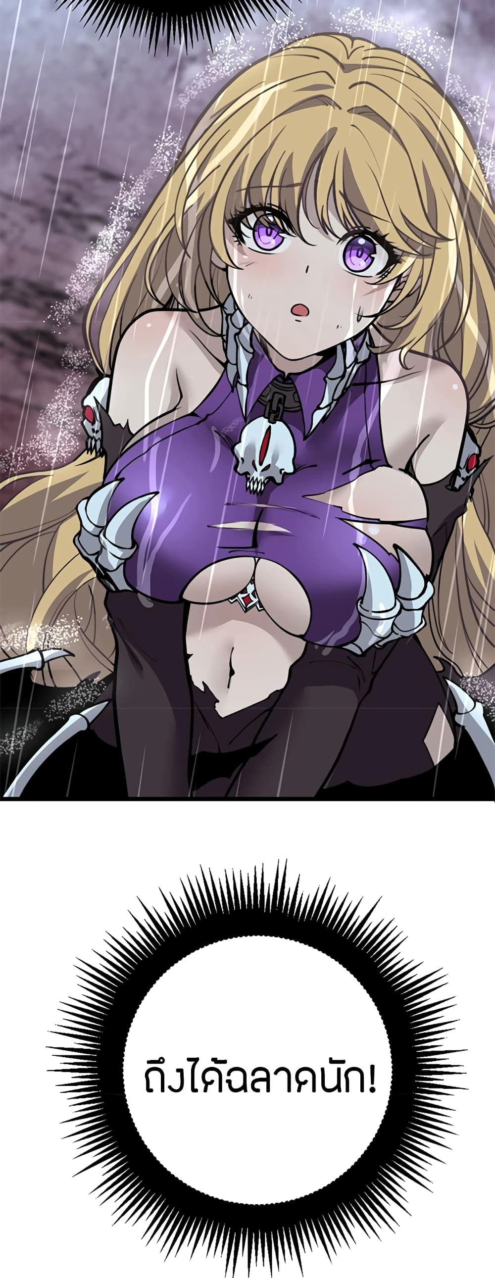 Skeleton Evolution: It Starts With Being Summon by a Goddess การวิวัฒนาการของโครงกระดูก 1-1