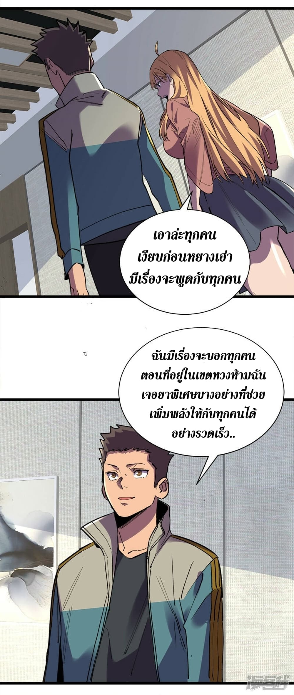 The Last Hero 128-128